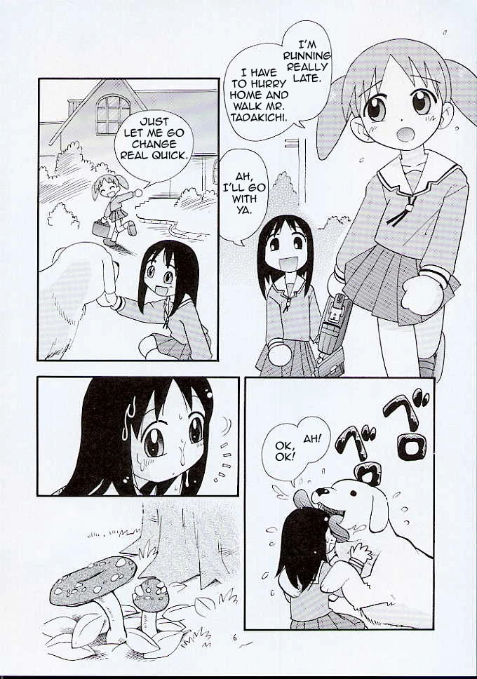 Best Friend Woof porn comic picture 2