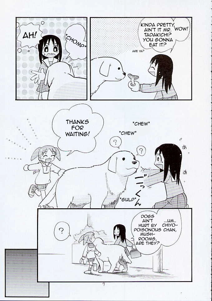 Best Friend Woof porn comic picture 3