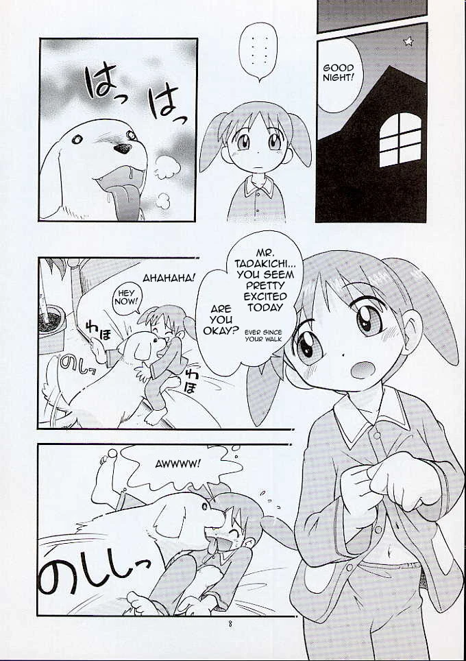 Best Friend Woof porn comic picture 4