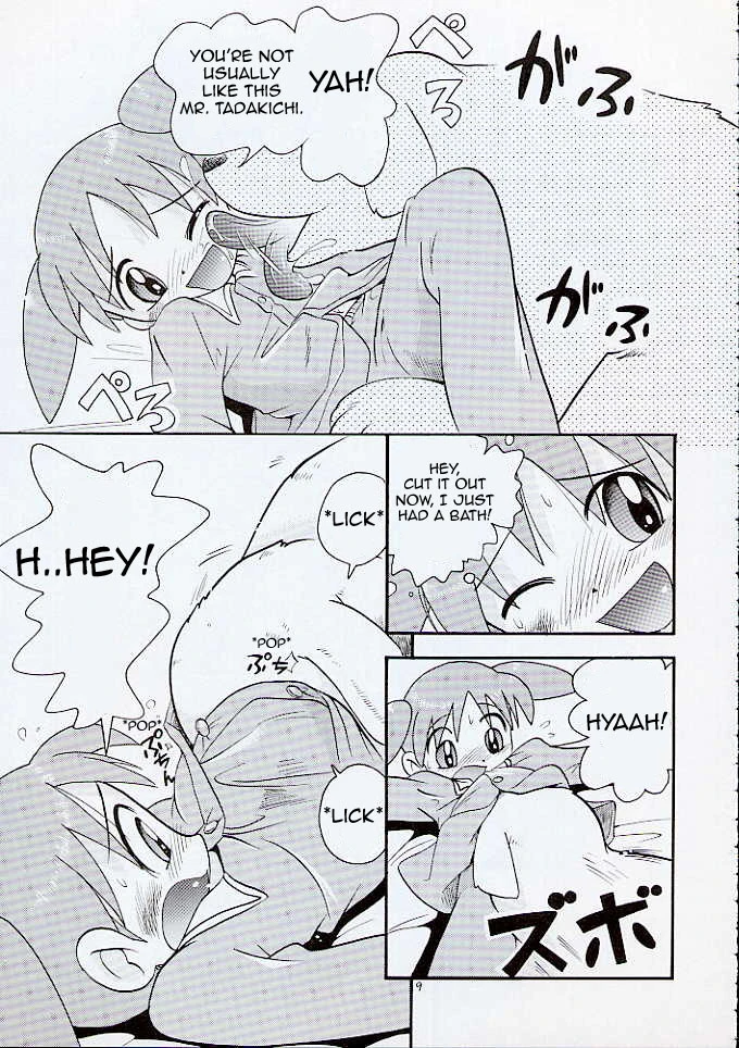 Best Friend Woof porn comic picture 5