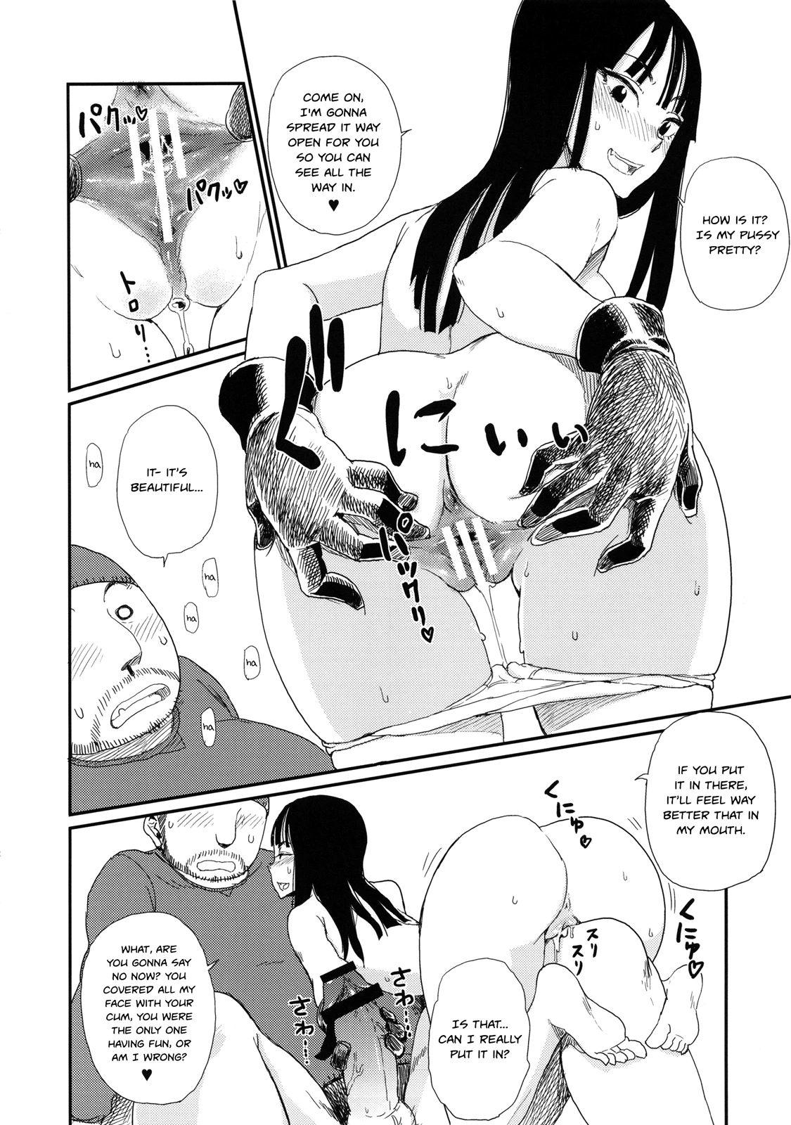 BETWEEN THE LINES 2 porn comic picture 12