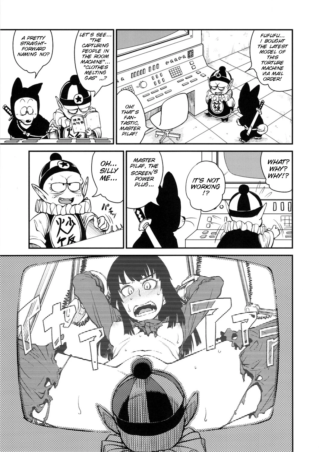 BETWEEN THE LINES porn comic picture 25