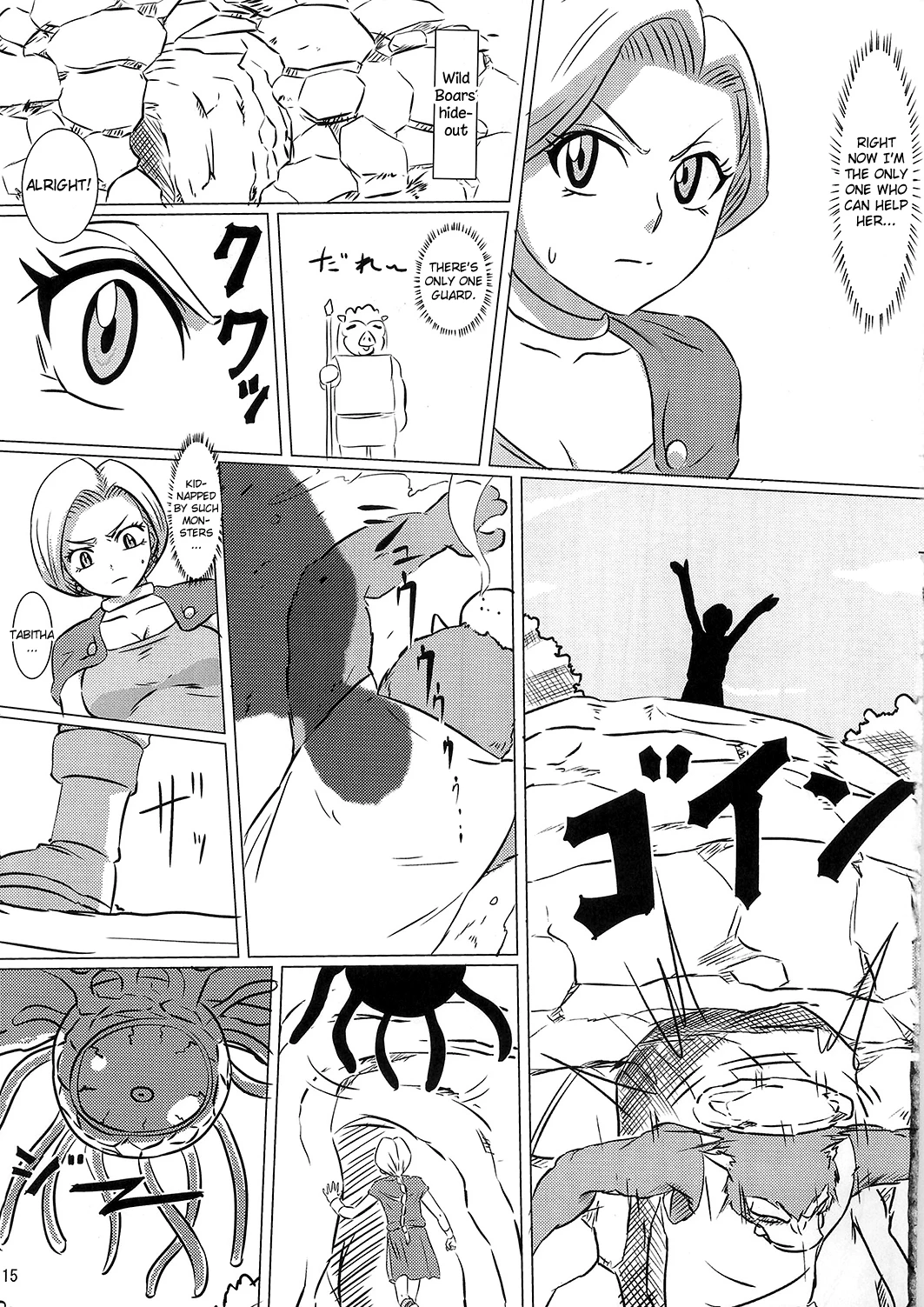 Bianca and Tabitha porn comic picture 14