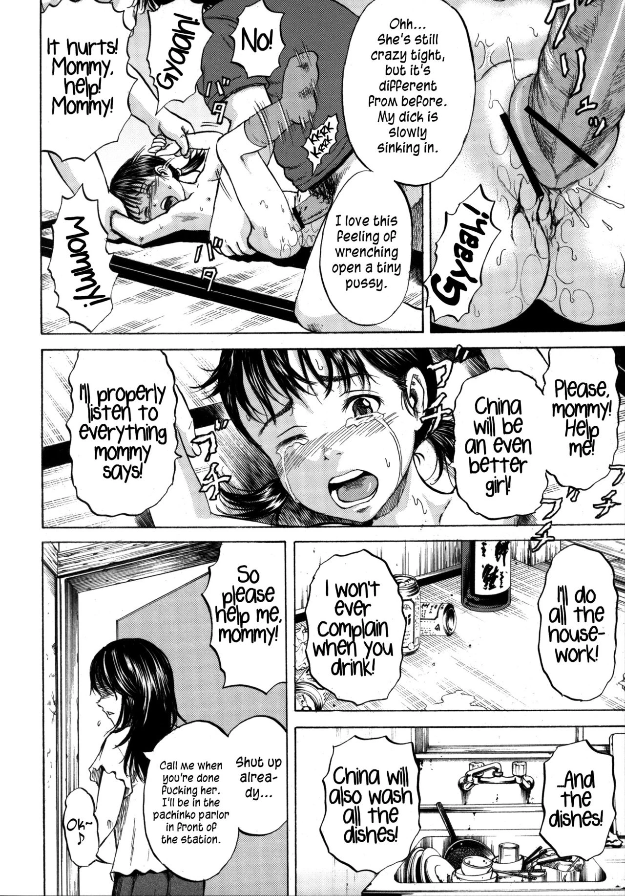 Birthday porn comic picture 20
