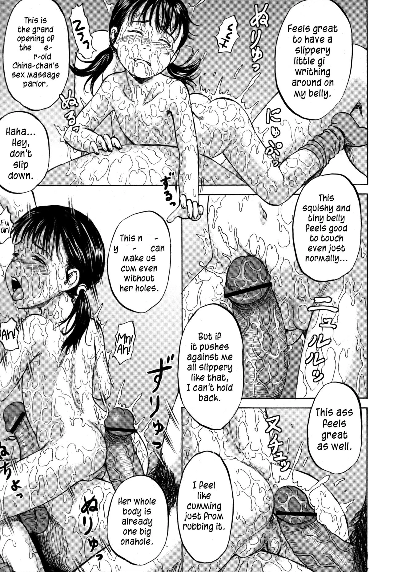 Birthday porn comic picture 37