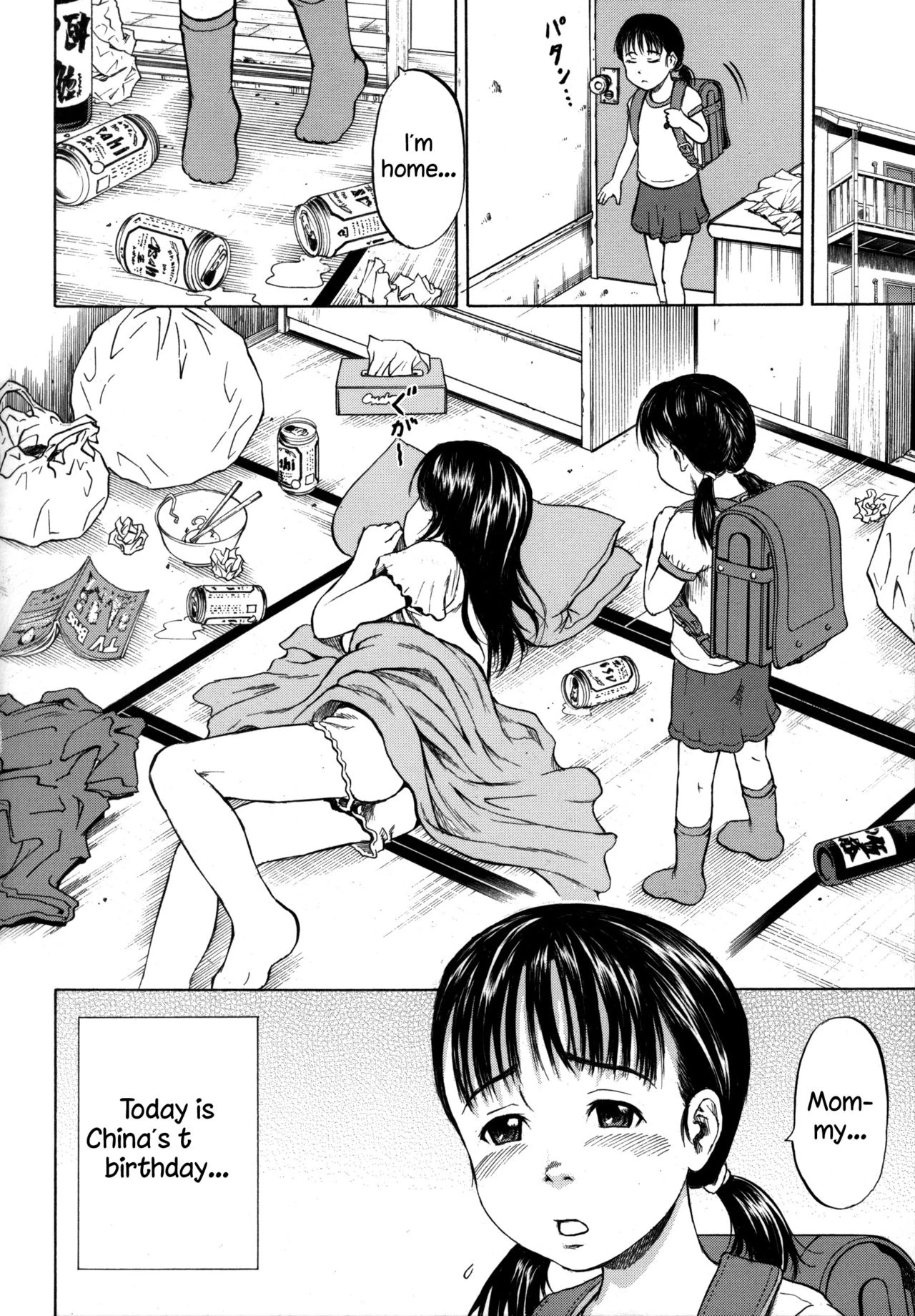 Birthday porn comic picture 4