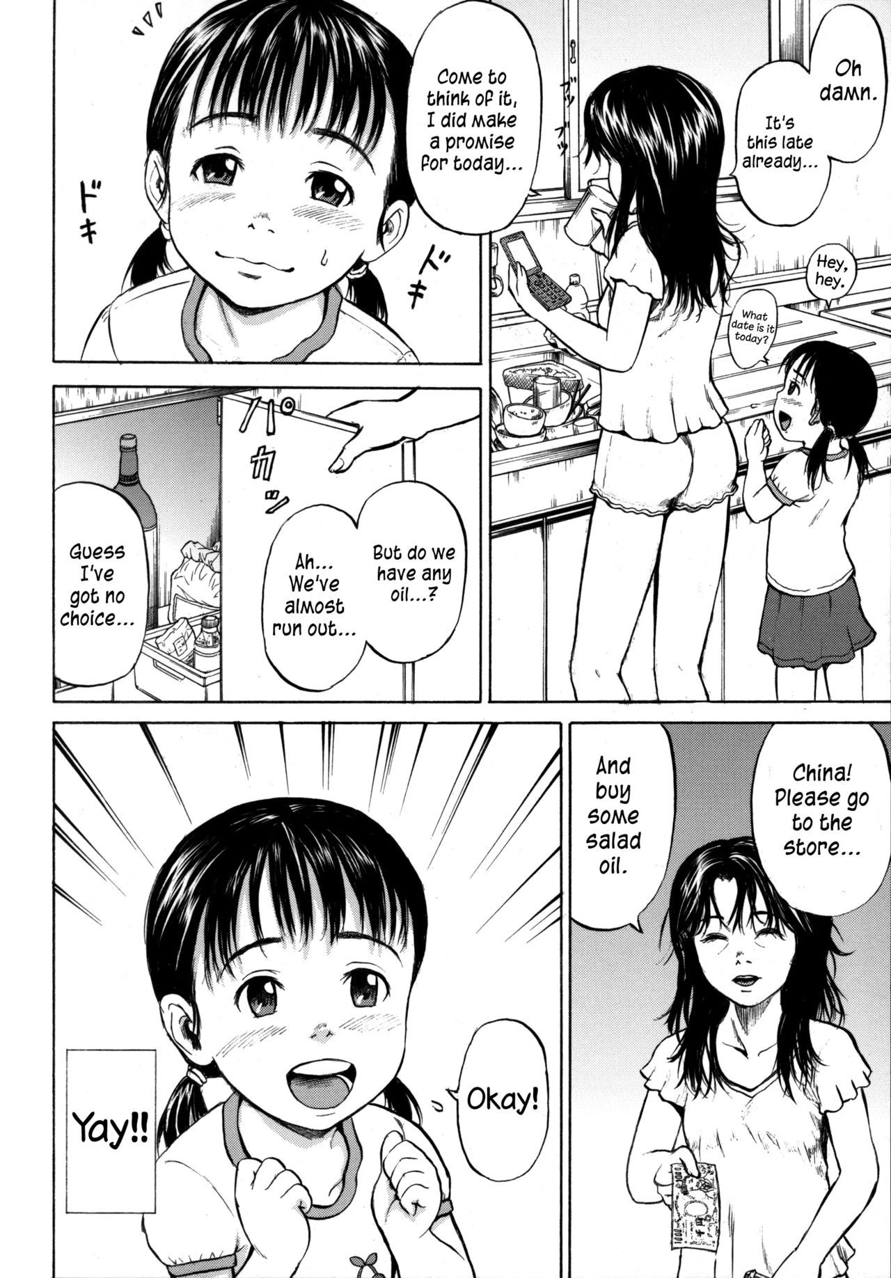 Birthday porn comic picture 6
