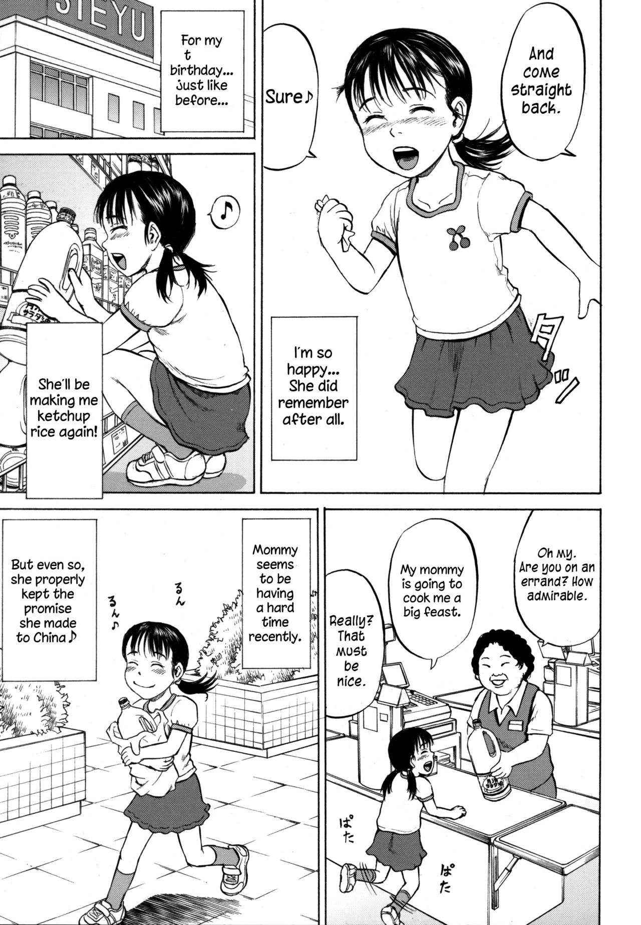 Birthday porn comic picture 7