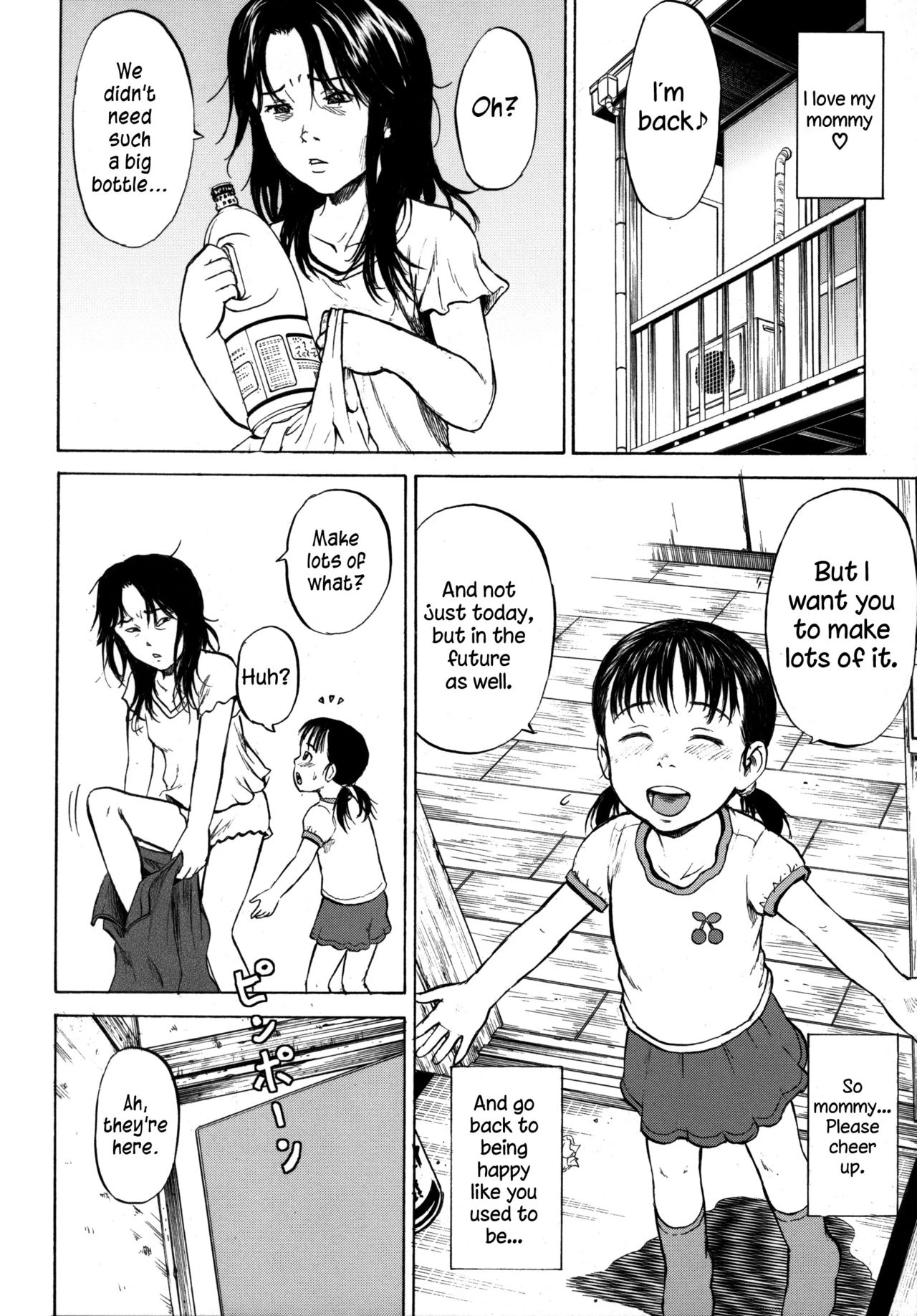 Birthday porn comic picture 8