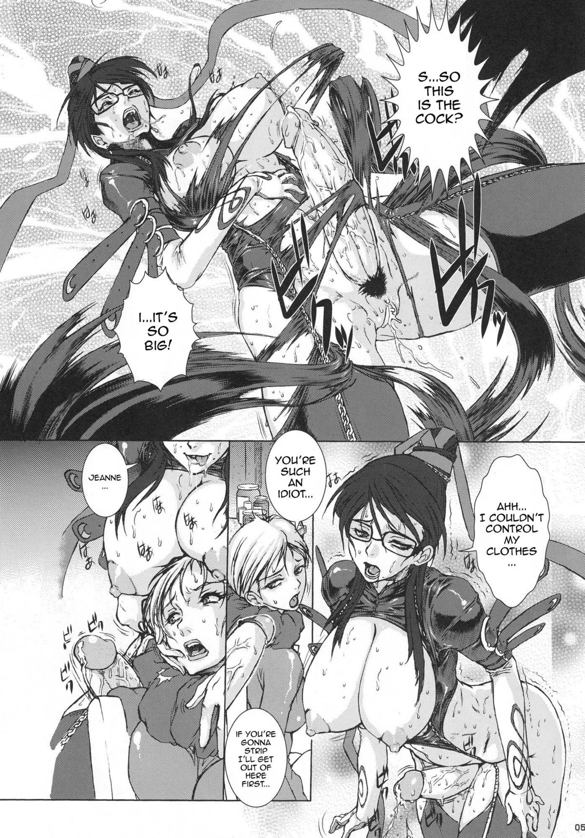 Bitch & Fetish 2 porn comic picture 4