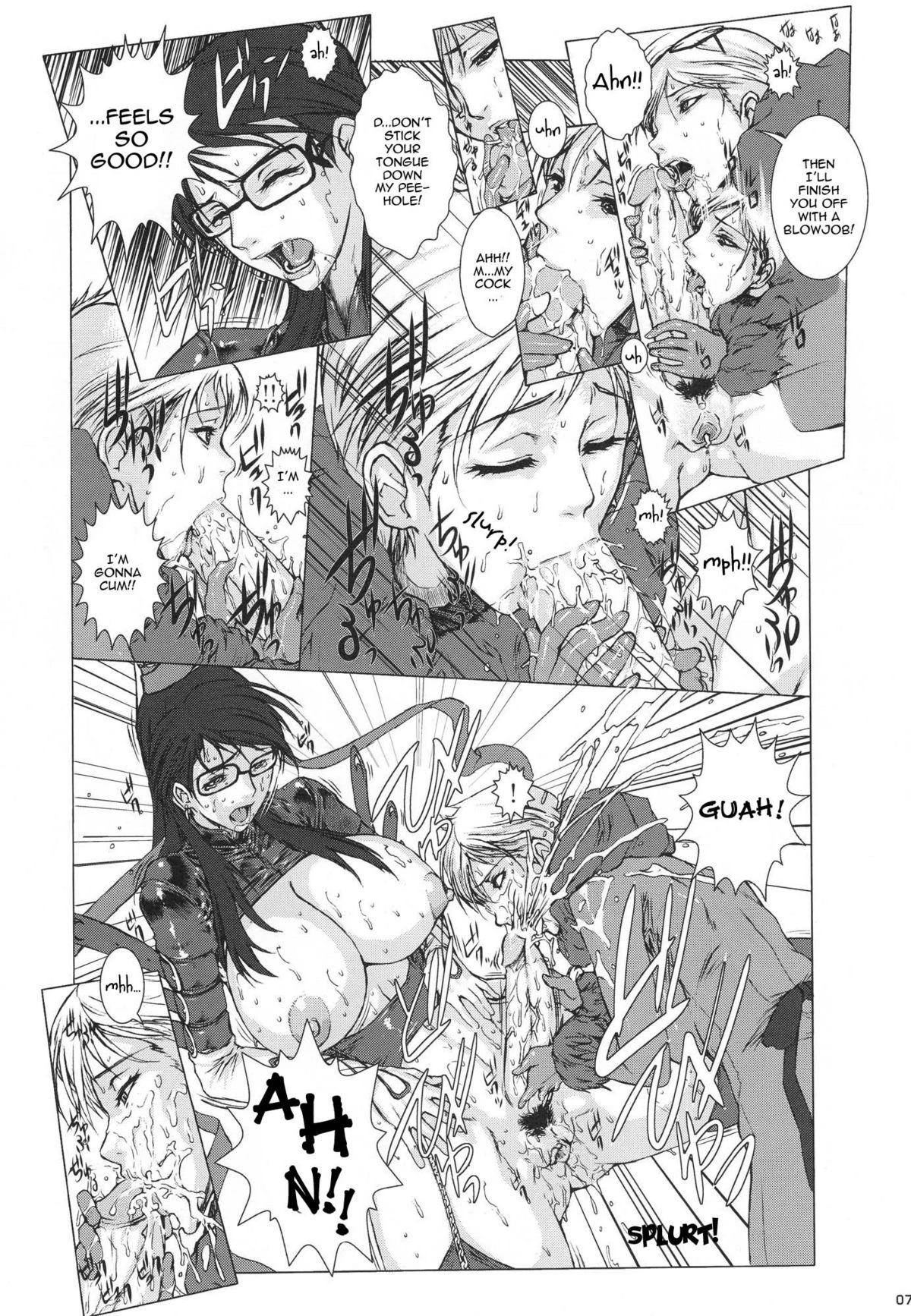 Bitch & Fetish 2 porn comic picture 6