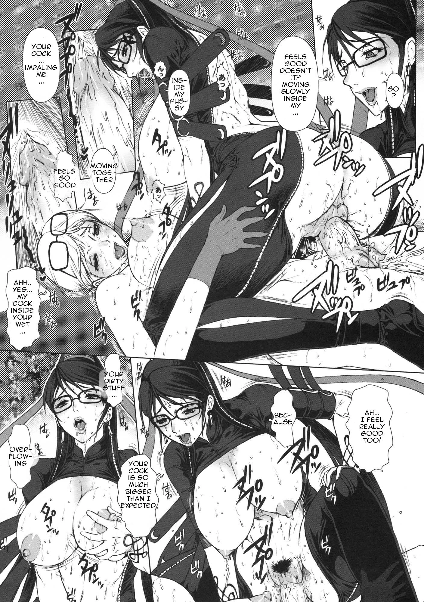 Bitch & Fetish porn comic picture 13