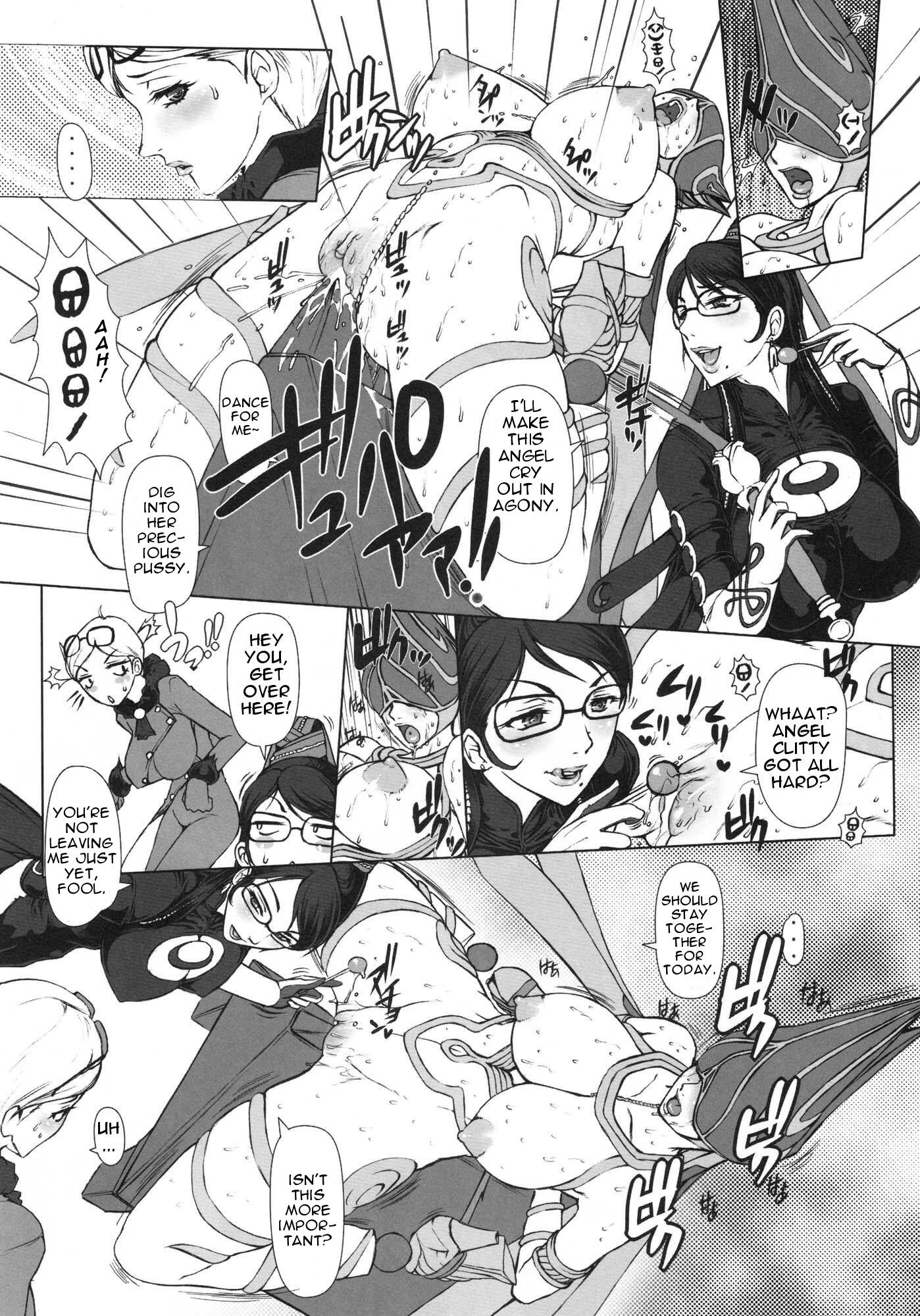 Bitch & Fetish porn comic picture 4