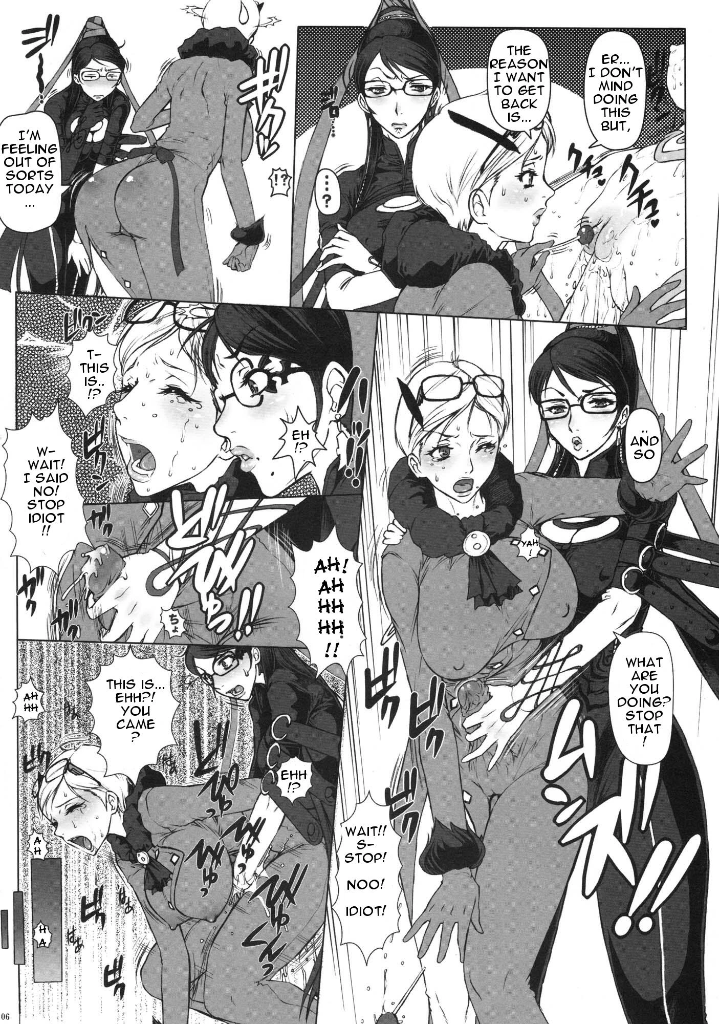 Bitch & Fetish porn comic picture 5