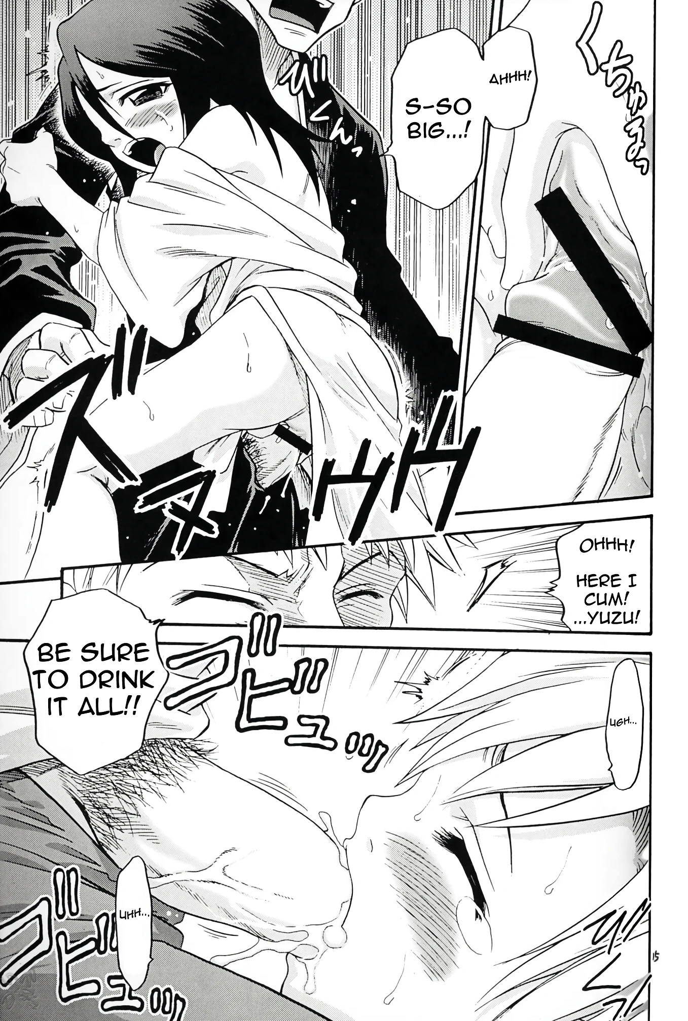 Blechch porn comic picture 14