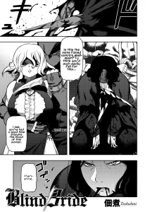 Blind Bride (COMIC GAIRA Vol. 03) porn comic picture 1