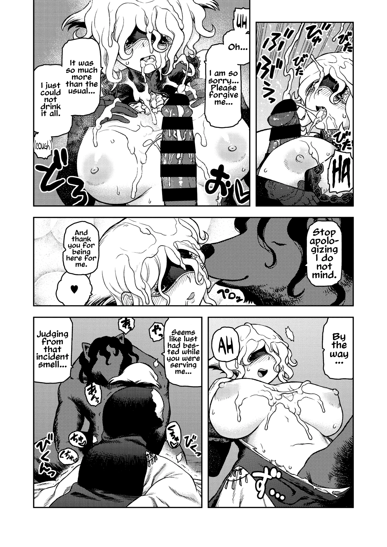 Blind Bride (COMIC GAIRA Vol. 03) porn comic picture 12