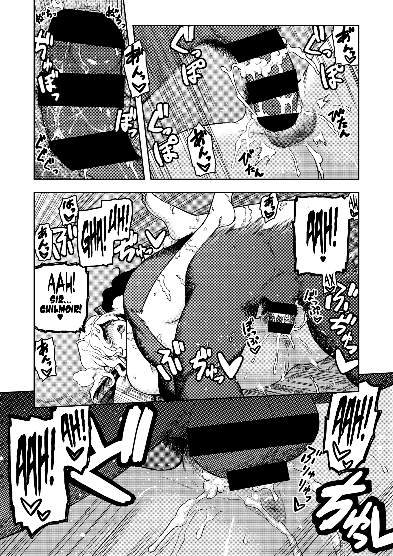 Blind Bride (COMIC GAIRA Vol. 03) porn comic picture 19