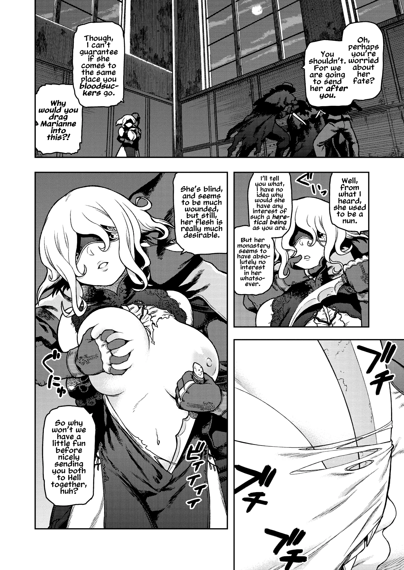 Blind Bride (COMIC GAIRA Vol. 03) porn comic picture 2