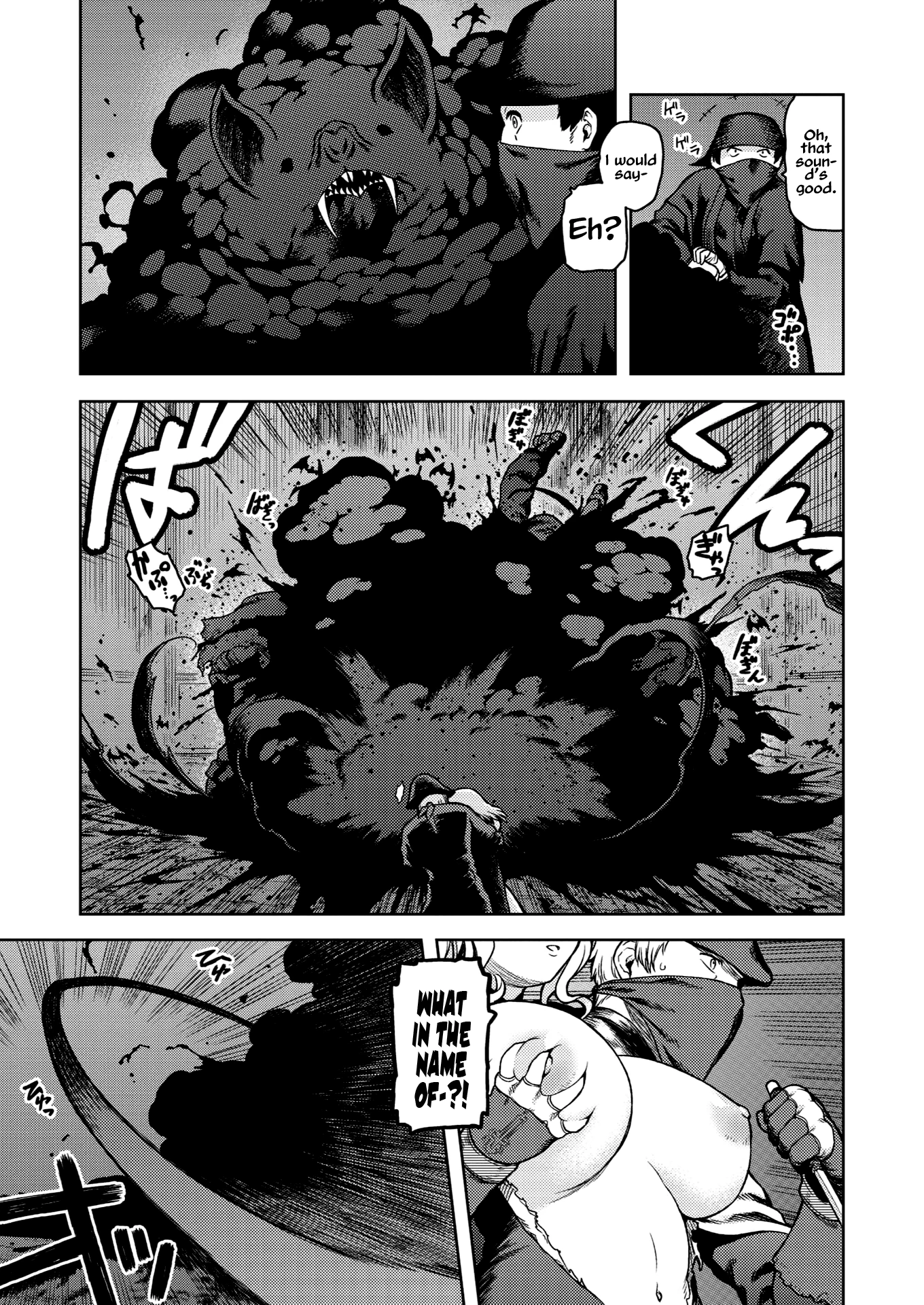 Blind Bride (COMIC GAIRA Vol. 03) porn comic picture 3
