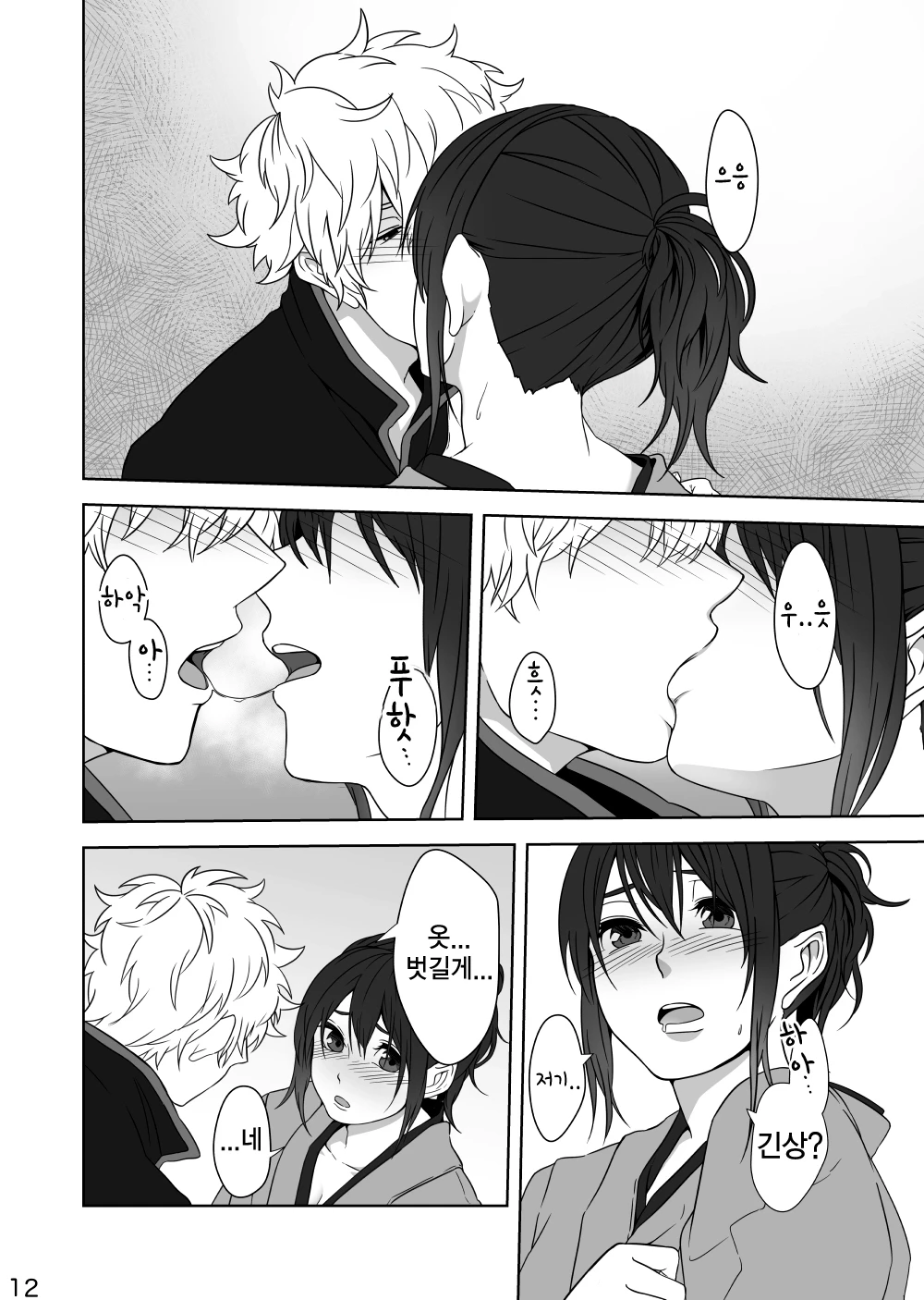 Bloom porn comic picture 12