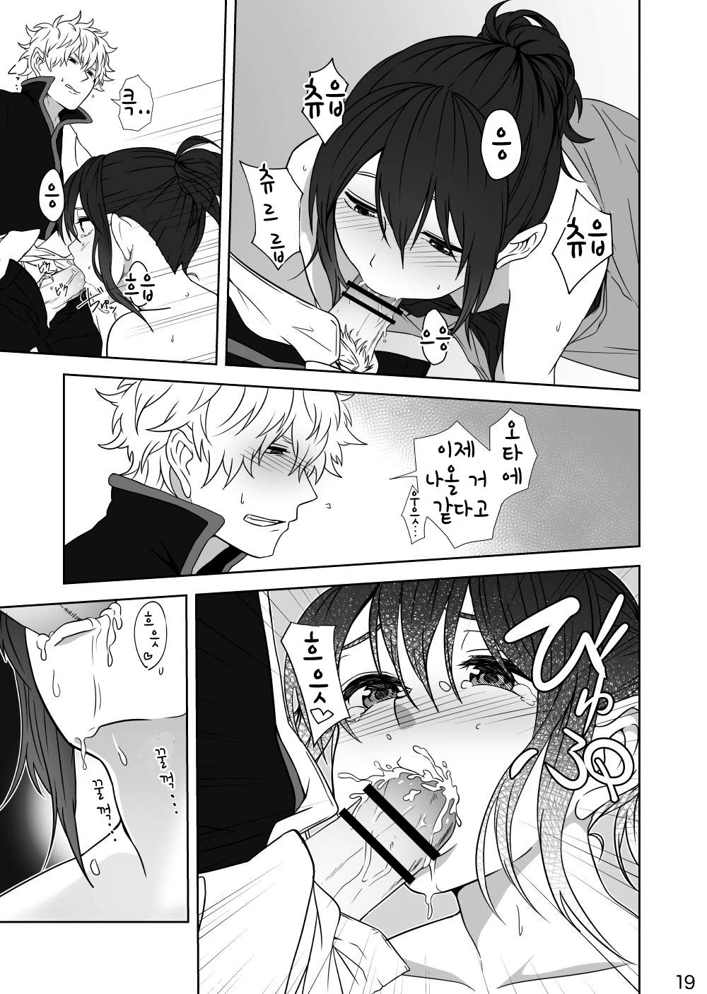 Bloom porn comic picture 19