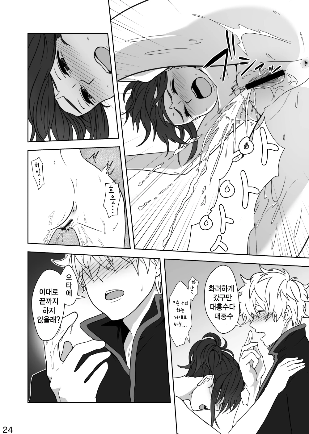 Bloom porn comic picture 24
