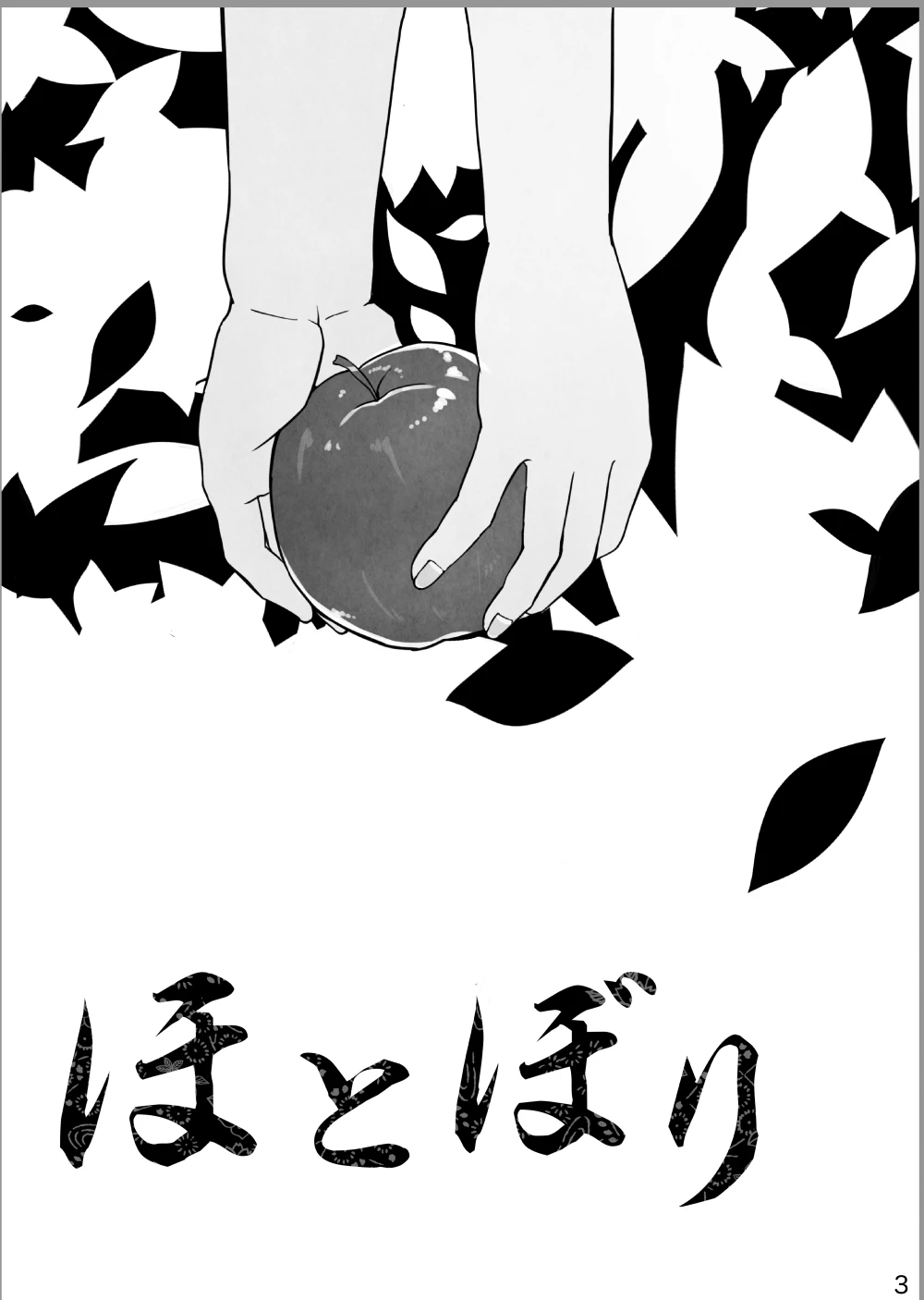Bloom porn comic picture 3