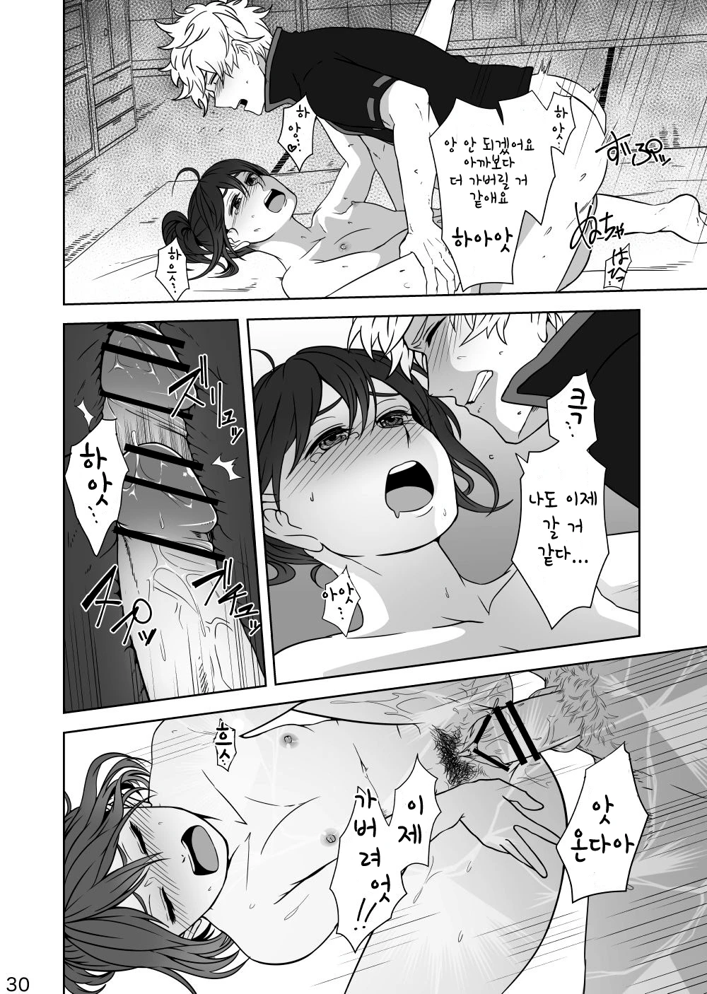 Bloom porn comic picture 30