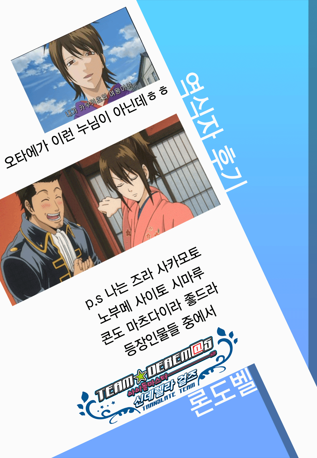 Bloom porn comic picture 39