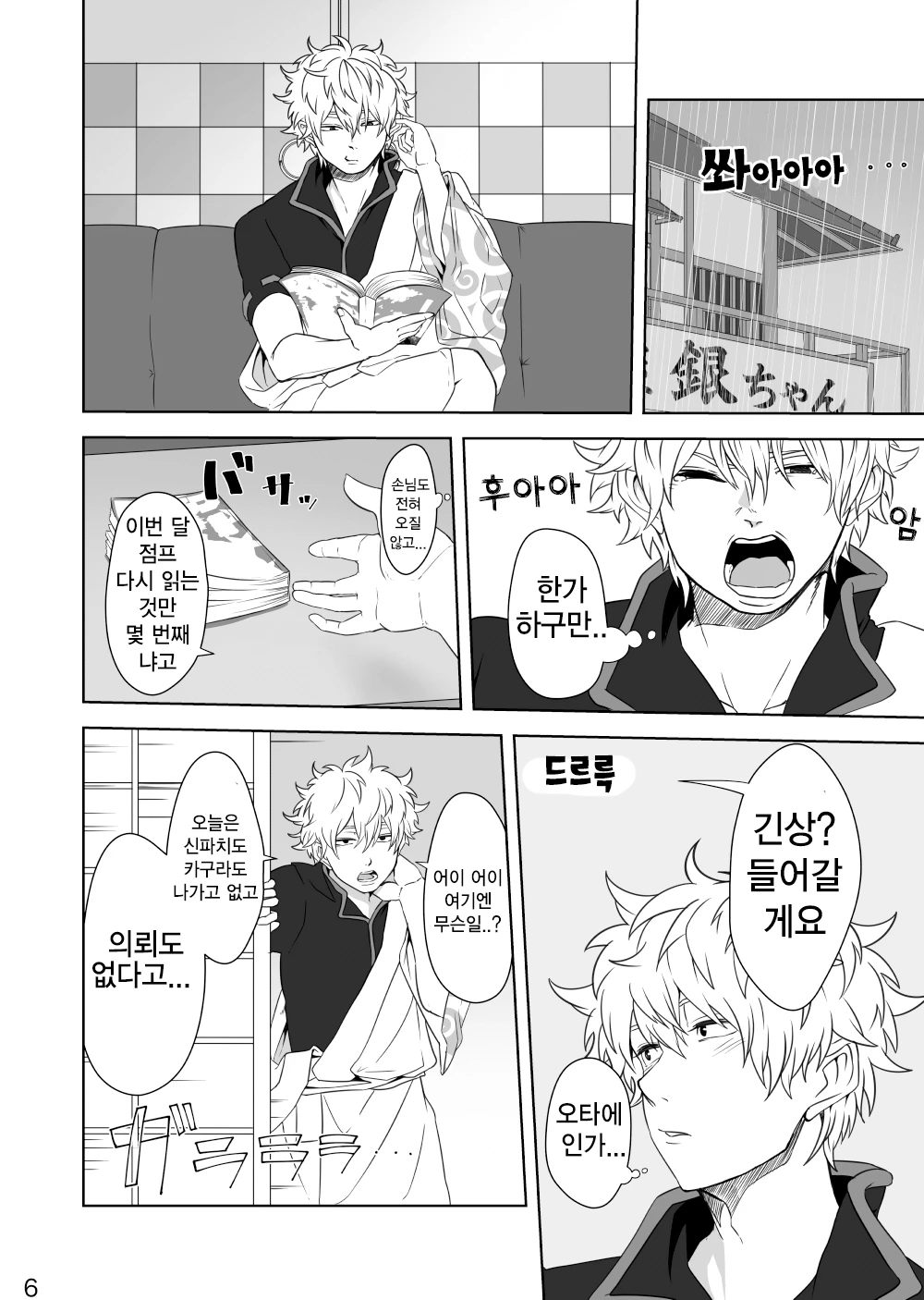 Bloom porn comic picture 6