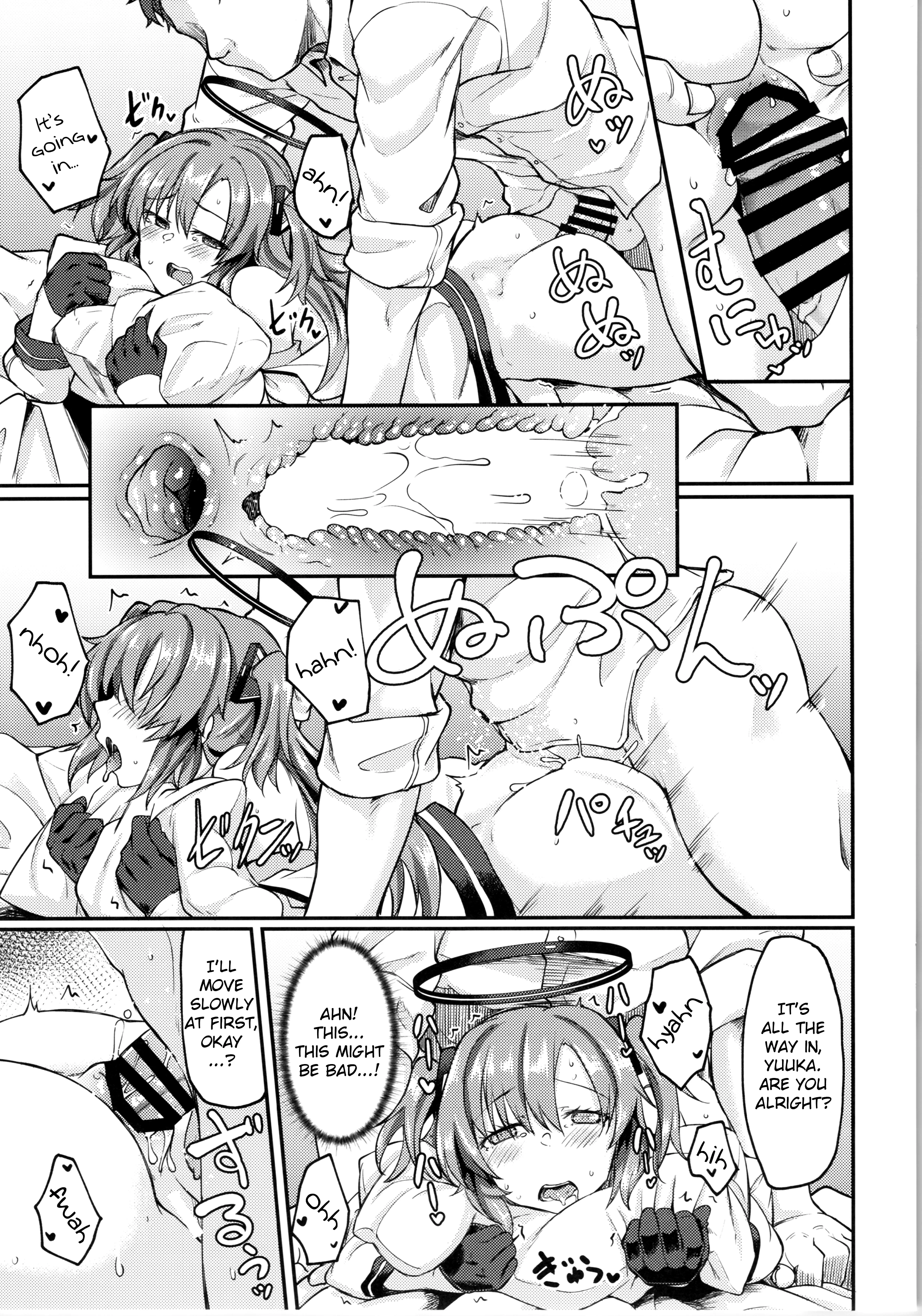 Blue Ana! Yuuka Hen porn comic picture 18