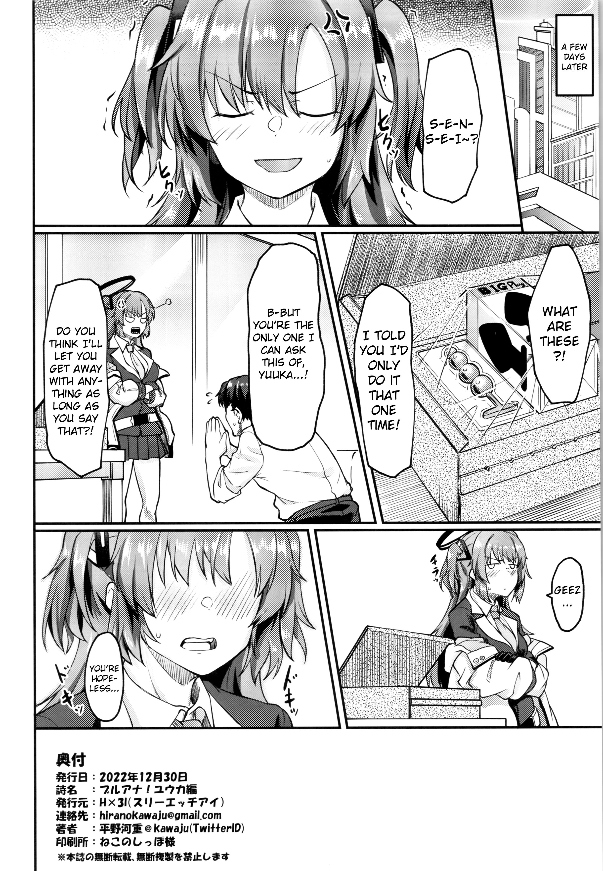Blue Ana! Yuuka Hen porn comic picture 25