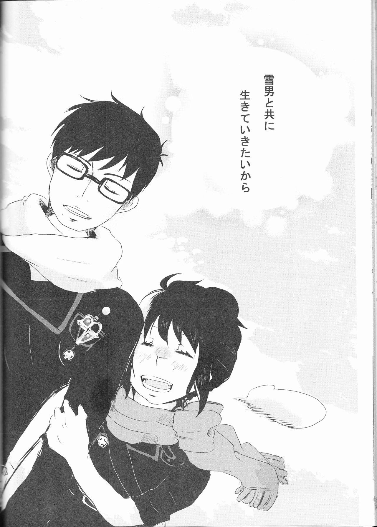 Blue Exorcist - Snow Man porn comic picture 35