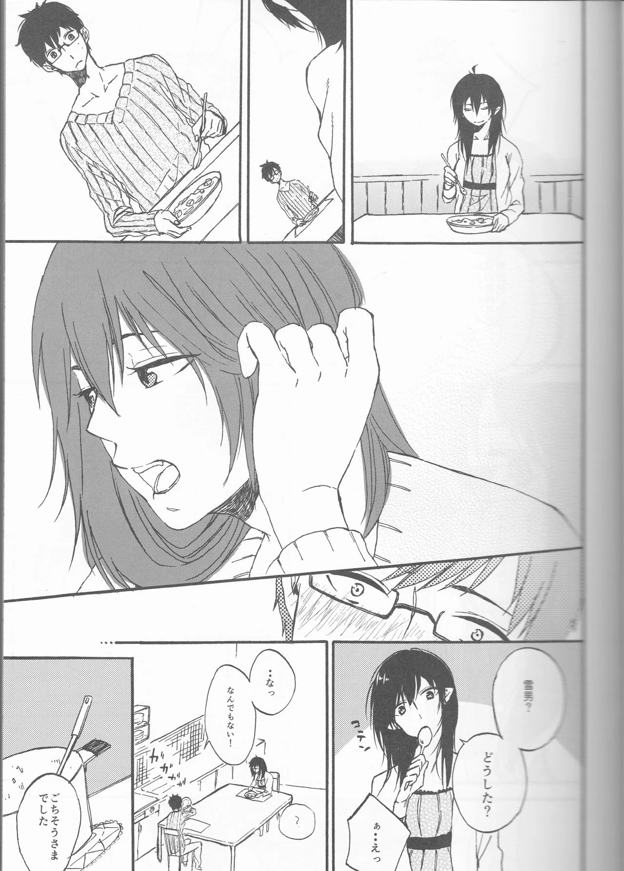 Blue Exorcist - Snow Man porn comic picture 4