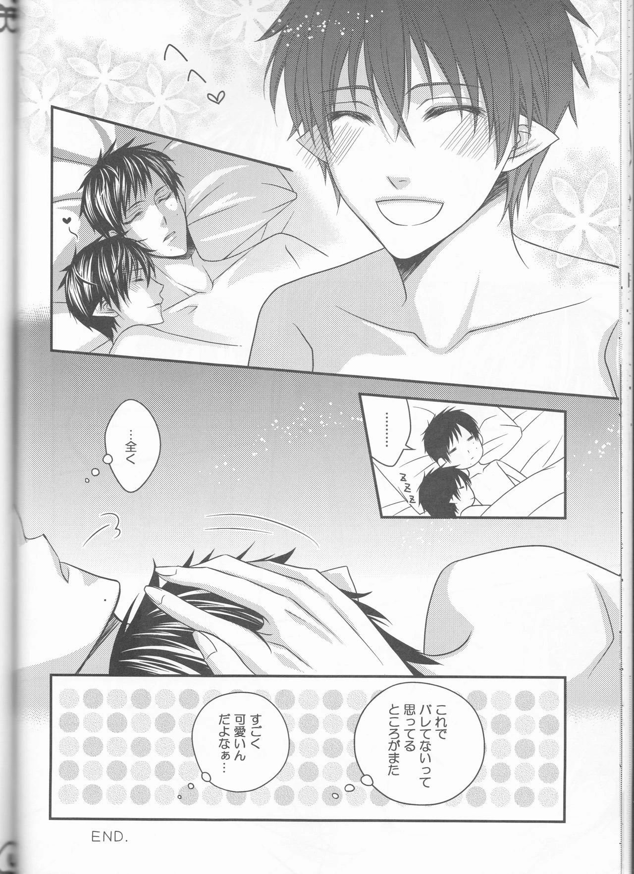 Blue Exorcist - Snow Man porn comic picture 53