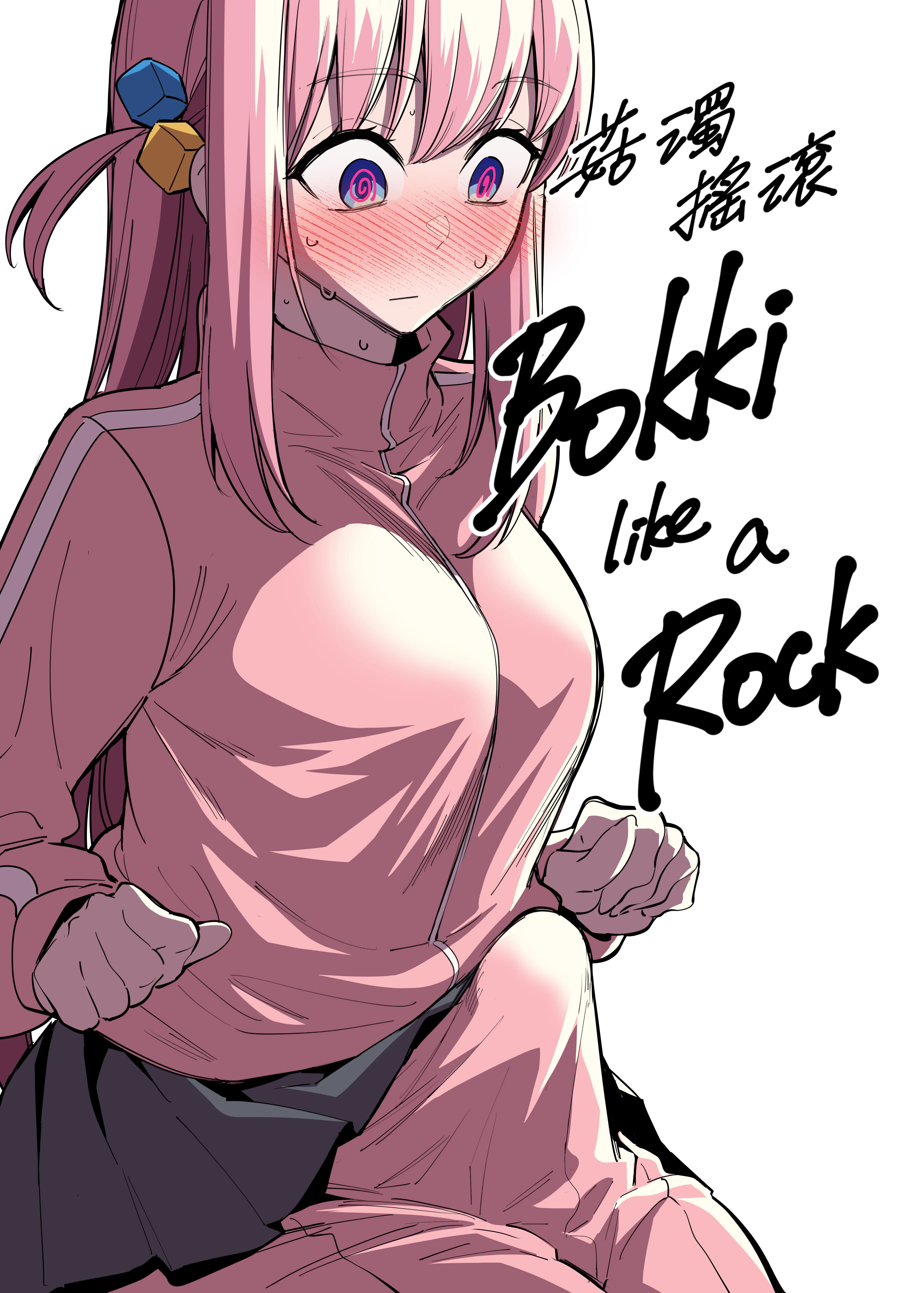 Bokki like a Rock porn comic picture 1