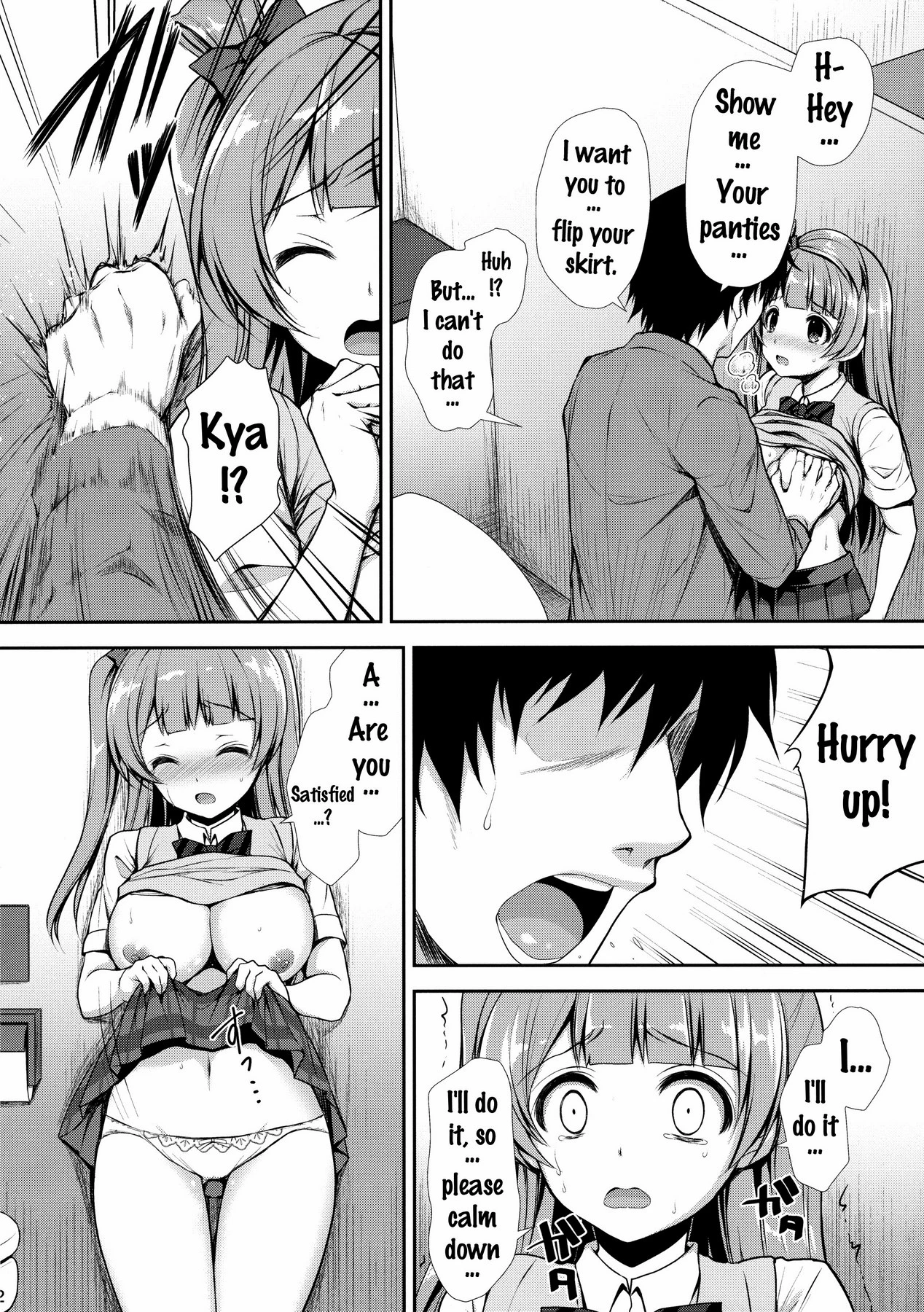 Boku dake no Kotori-chan porn comic picture 11