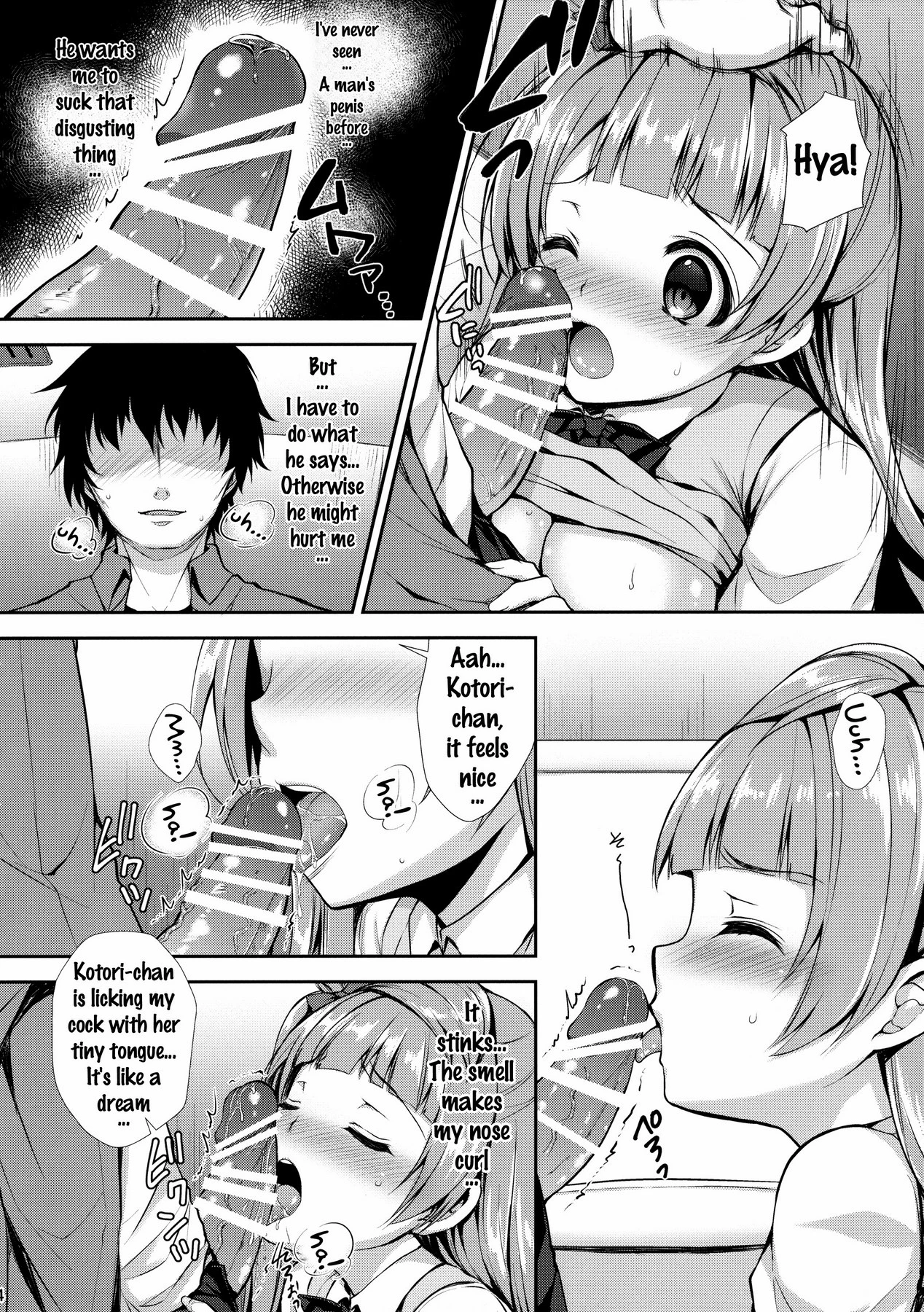 Boku dake no Kotori-chan porn comic picture 13