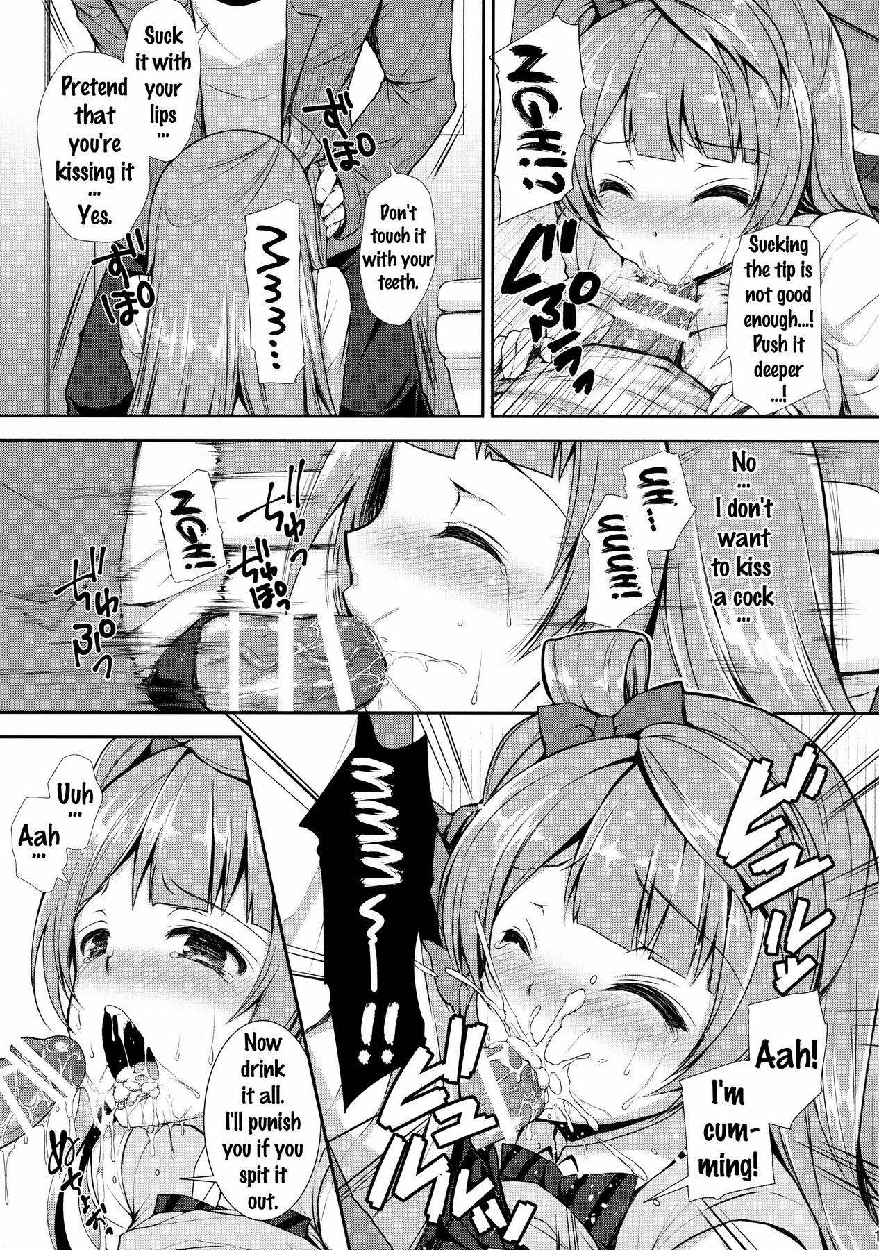 Boku dake no Kotori-chan porn comic picture 14