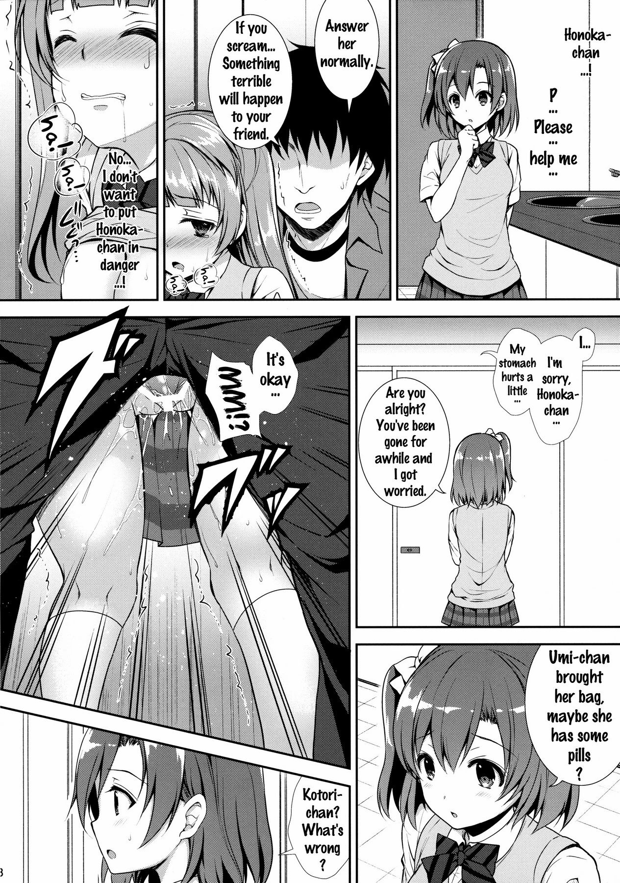 Boku dake no Kotori-chan porn comic picture 17