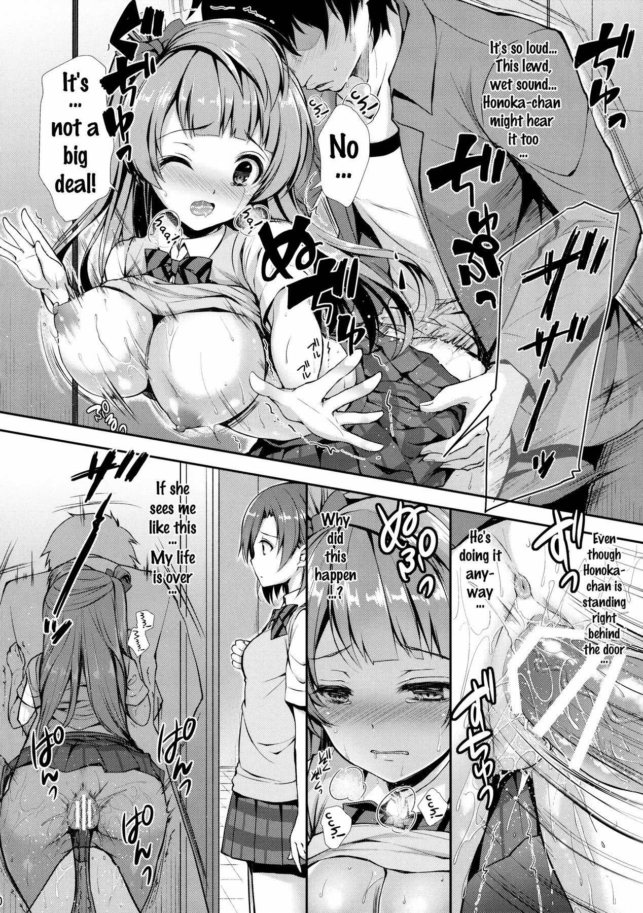 Boku dake no Kotori-chan porn comic picture 19