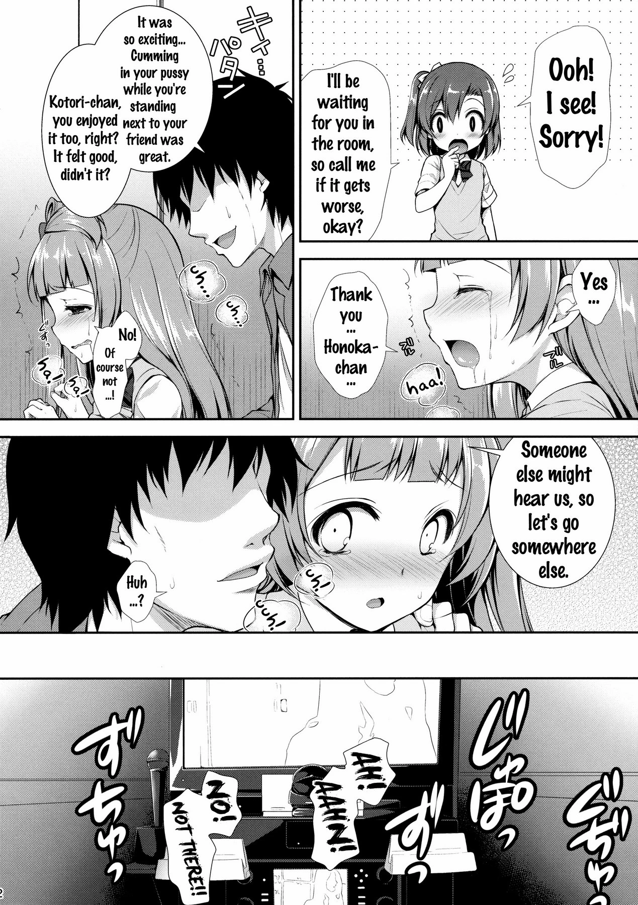 Boku dake no Kotori-chan porn comic picture 21