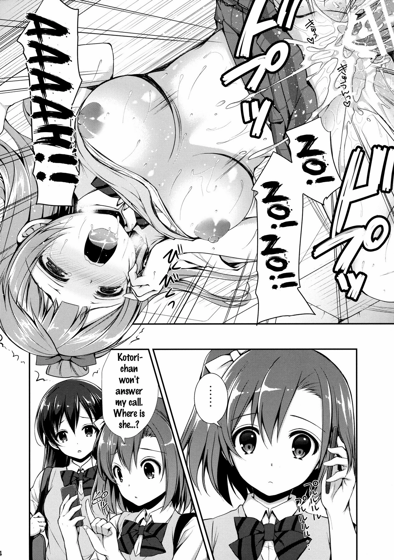 Boku dake no Kotori-chan porn comic picture 23