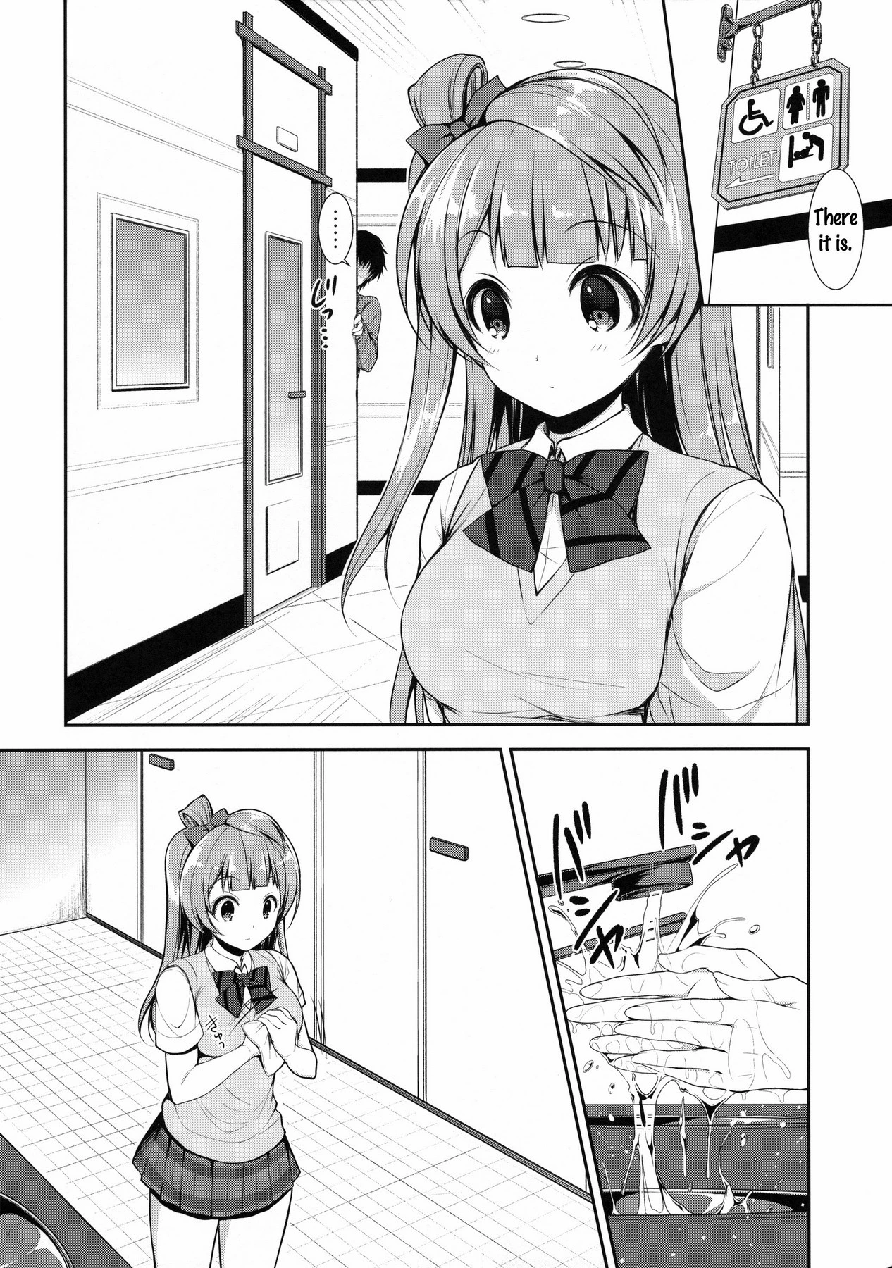 Boku dake no Kotori-chan porn comic picture 5