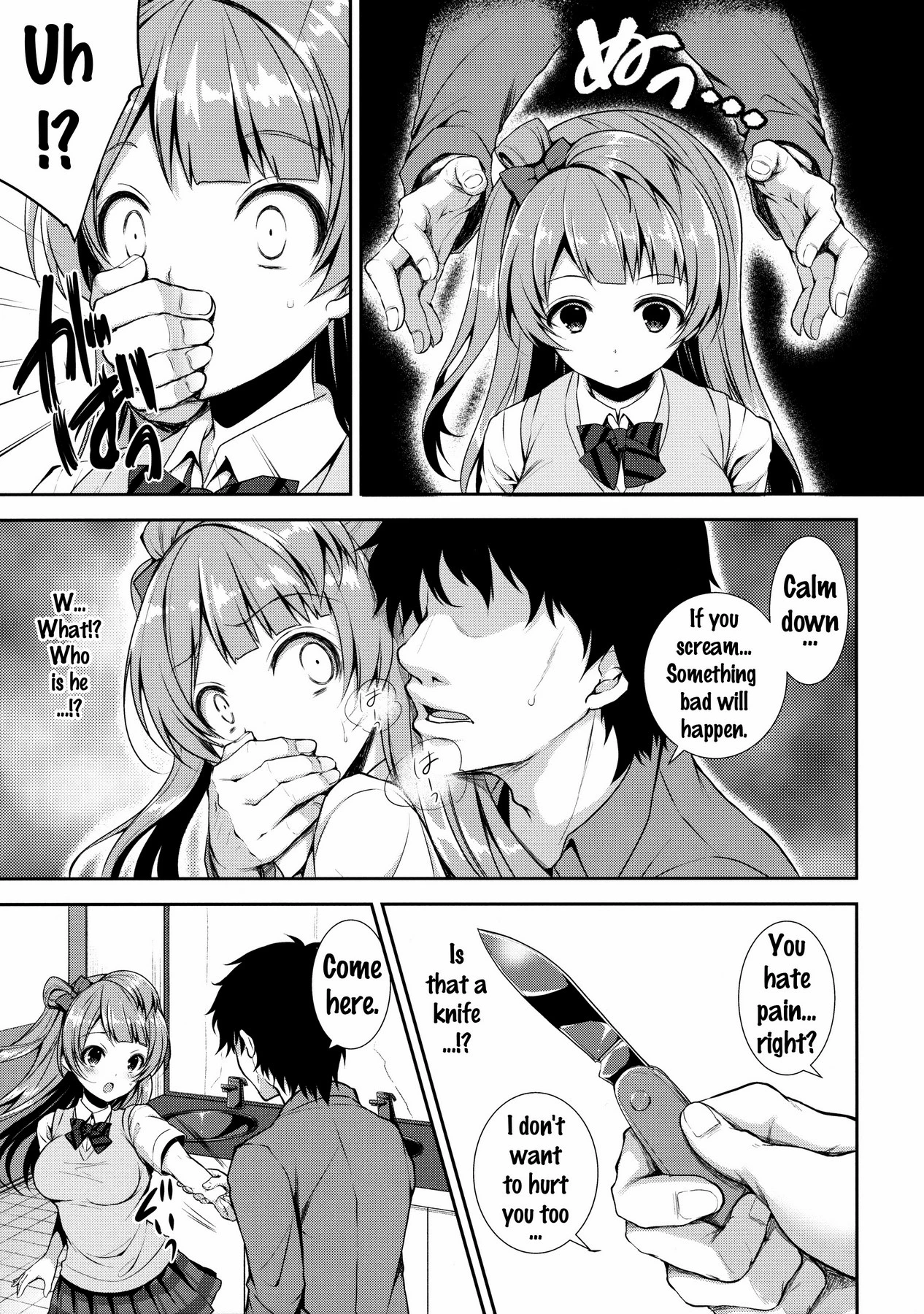 Boku dake no Kotori-chan porn comic picture 6