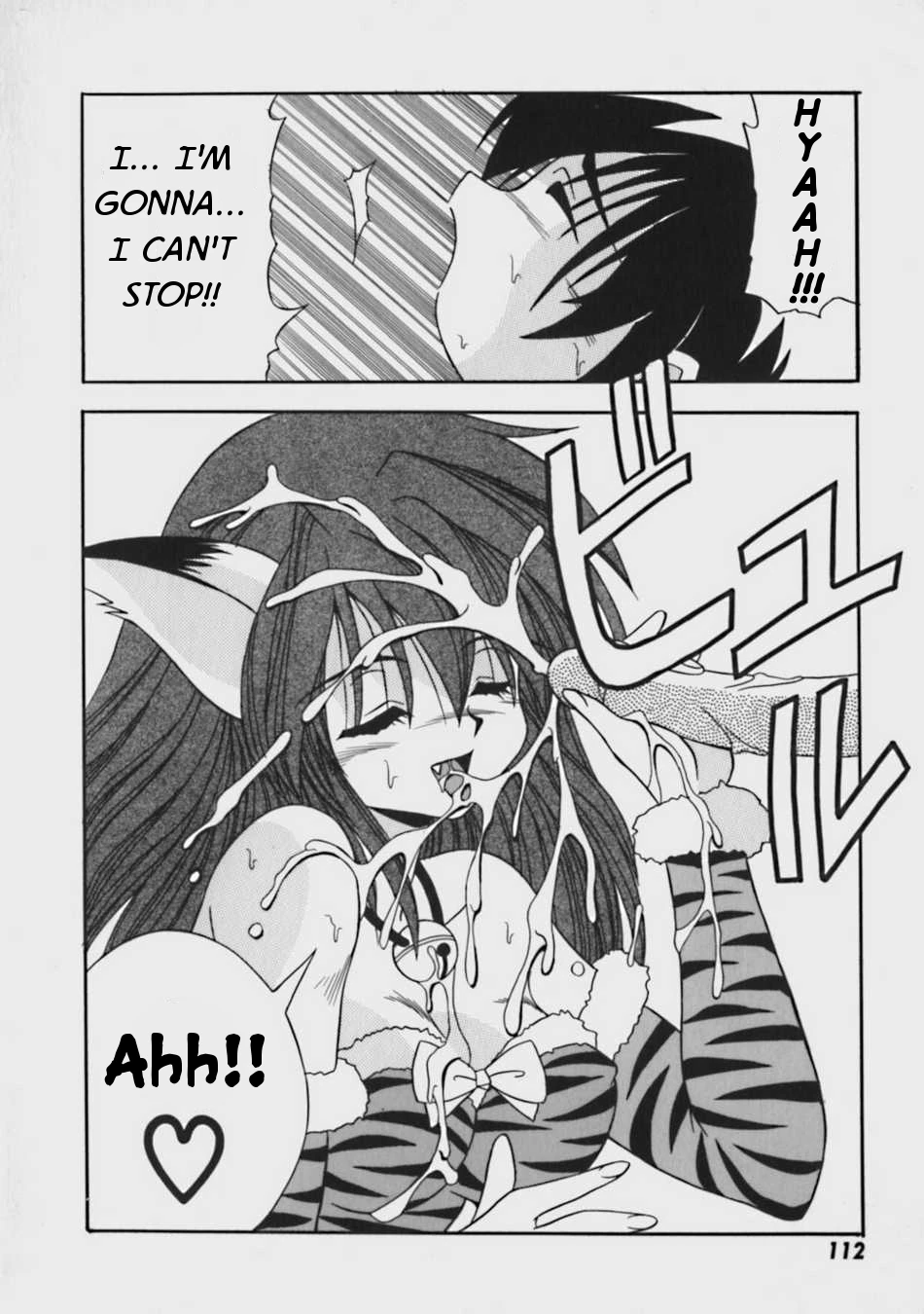 Boku no Mii-chan porn comic picture 10