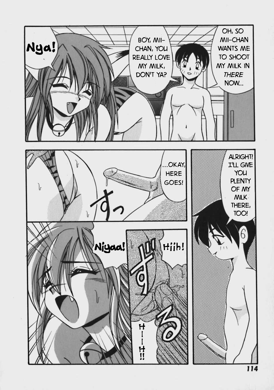 Boku no Mii-chan porn comic picture 12