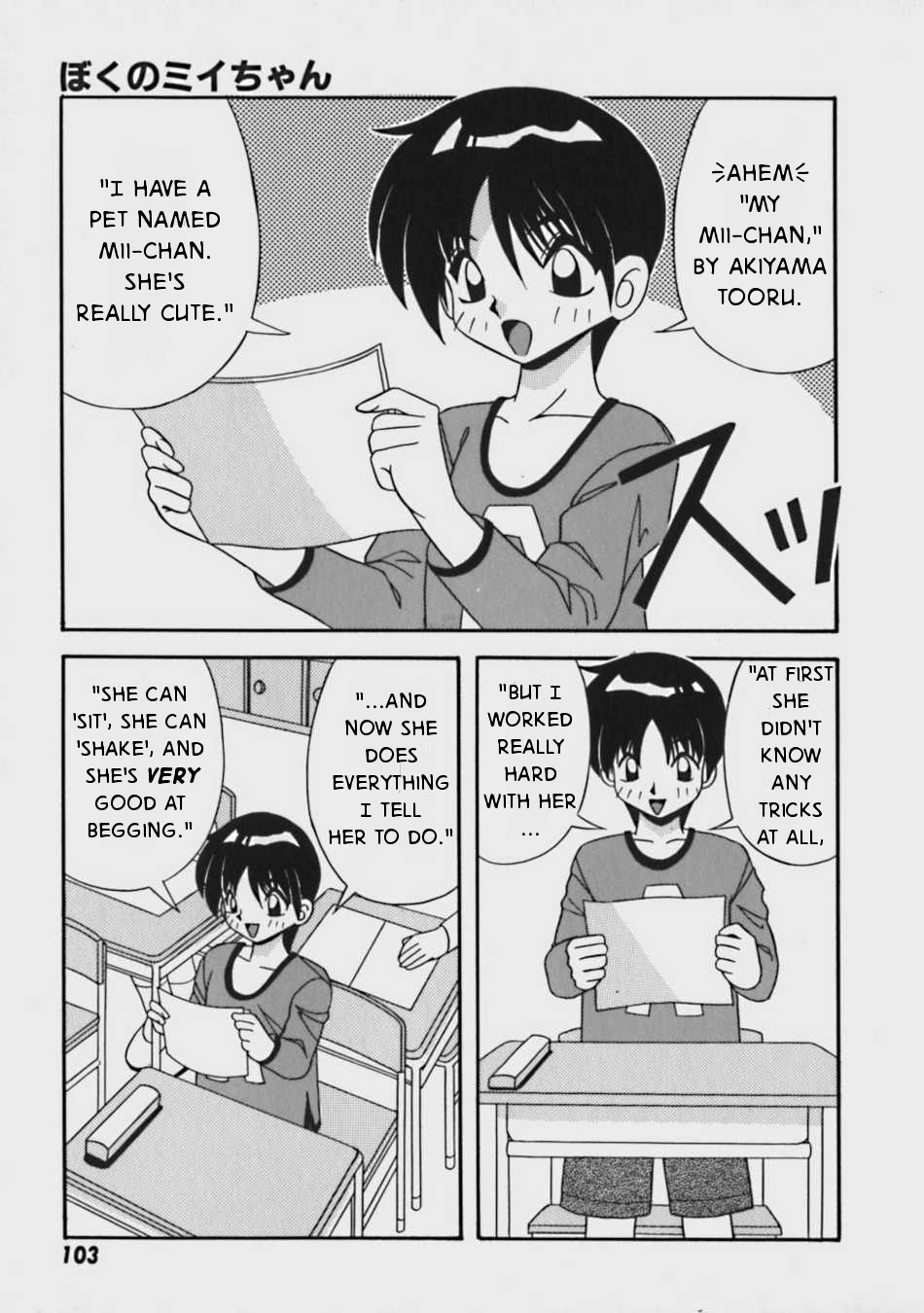 Boku no Mii-chan porn comic picture 2