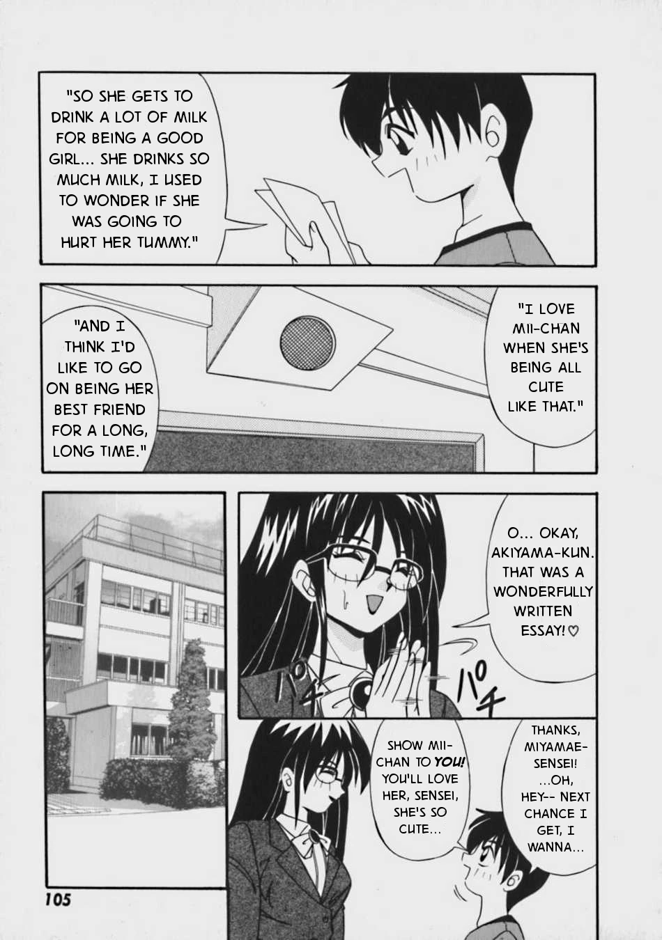 Boku no Mii-chan porn comic picture 3